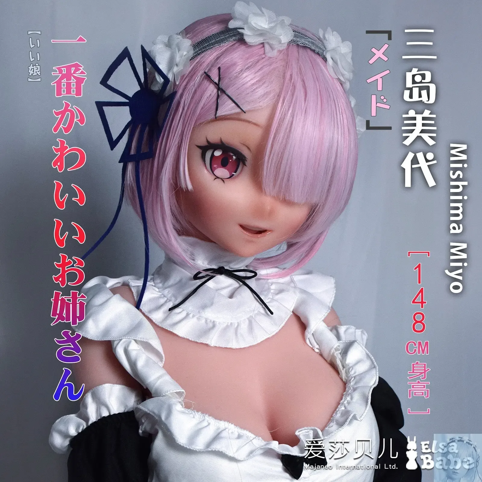 ElsaBabe 125cm 140cm 148cm 150cm 153cm Fantasy Style TPE or Platinum Silicone Sex Doll Mishima Miyo