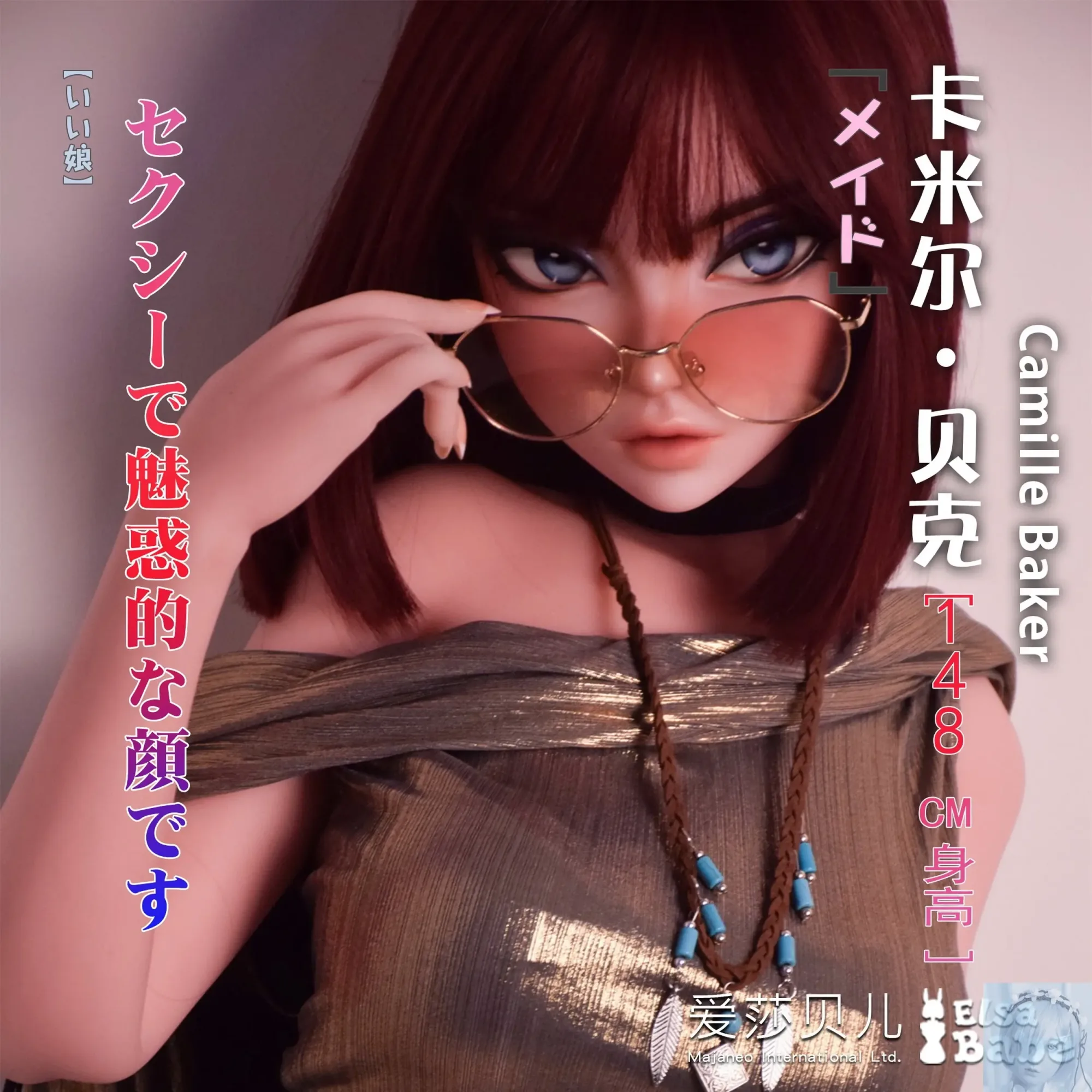 ElsaBabe 125cm 140cm 148cm 150cm 153cm Fantasy Style TPE or Platinum Silicone Sex Doll Camille Baker