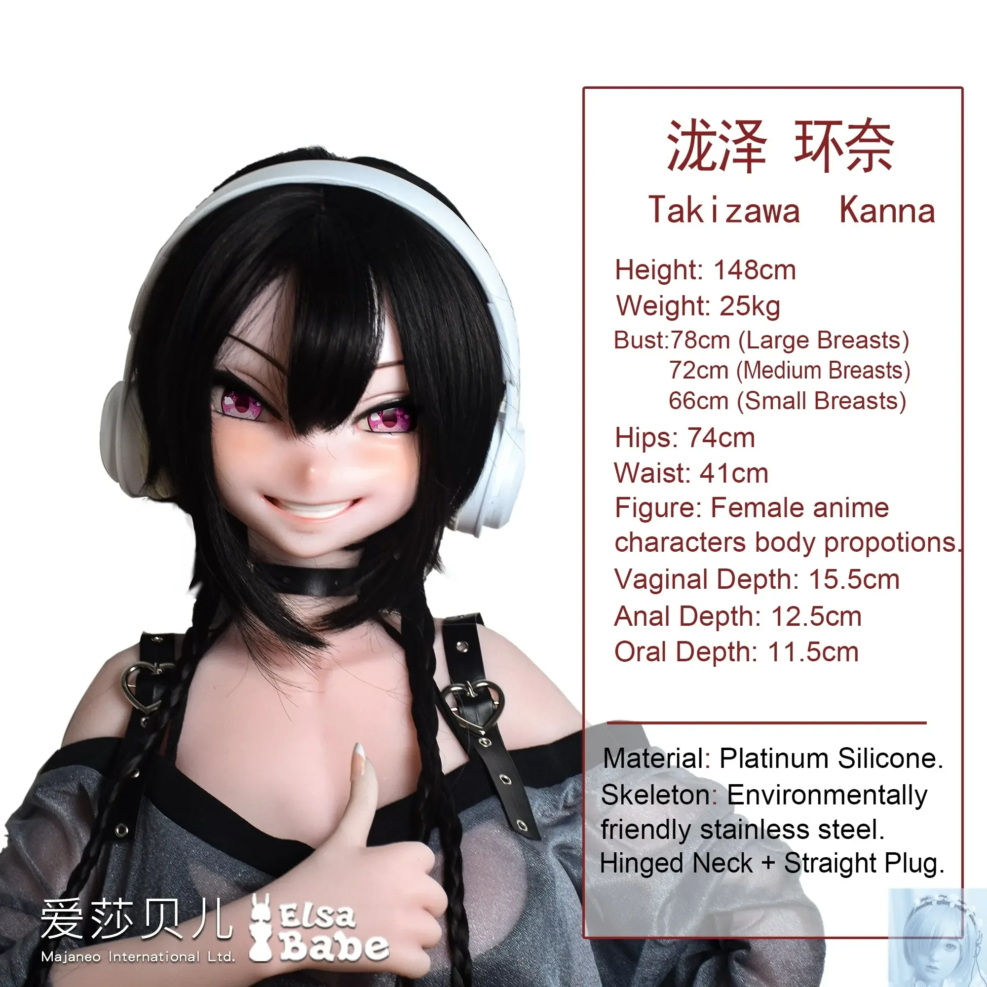 ElsaBabe 125cm 140cm 148cm 150cm 153cm Anime Style TPE or Platinum Silicone Sex Doll Takizawa Kanna view 2