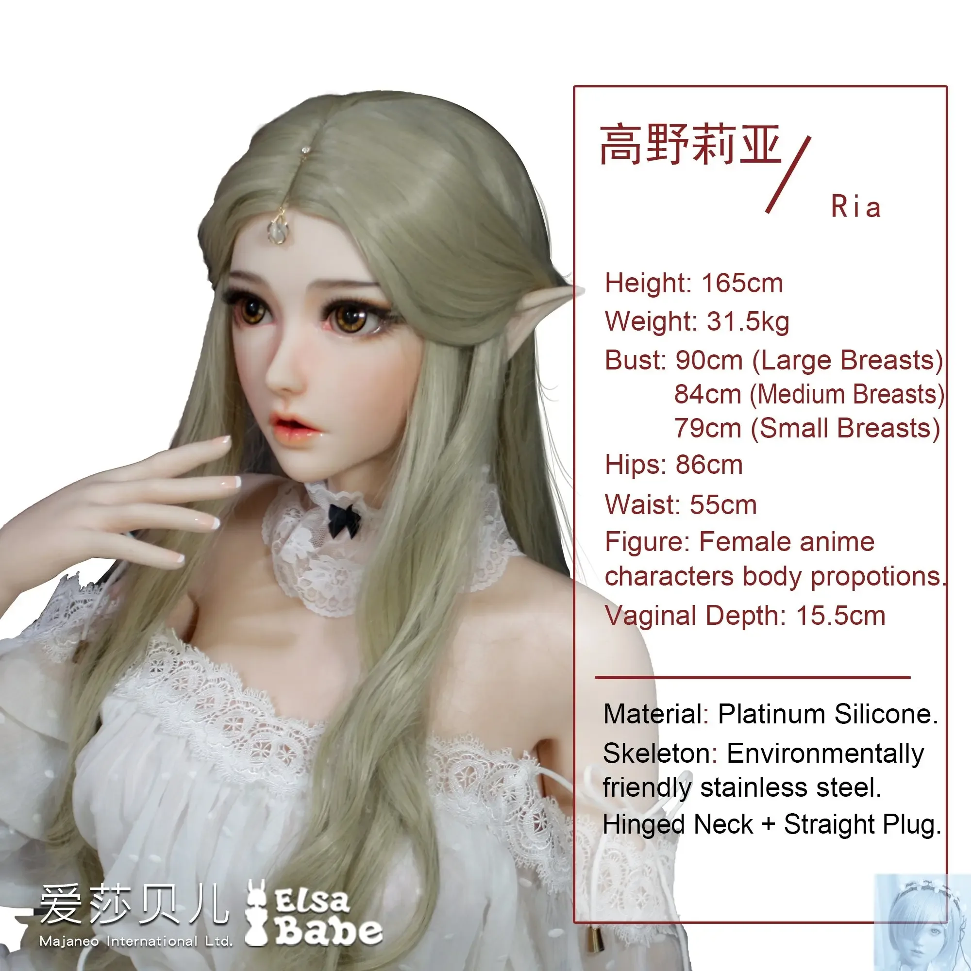ElsaBabe 157cm 160cm 165cm Fantasy Style TPE or Platinum Silicone Sex Doll Kouno Ria view 5
