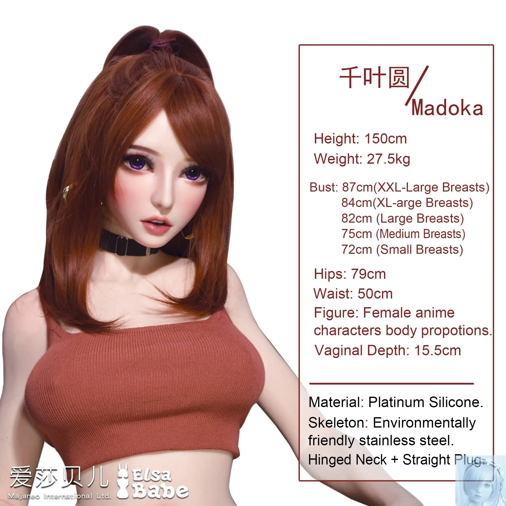 ElsaBabe 125cm 140cm 148cm 150cm 153cm Fantasy Style TPE or Platinum Silicone Sex Doll Chiba Madoka view 5