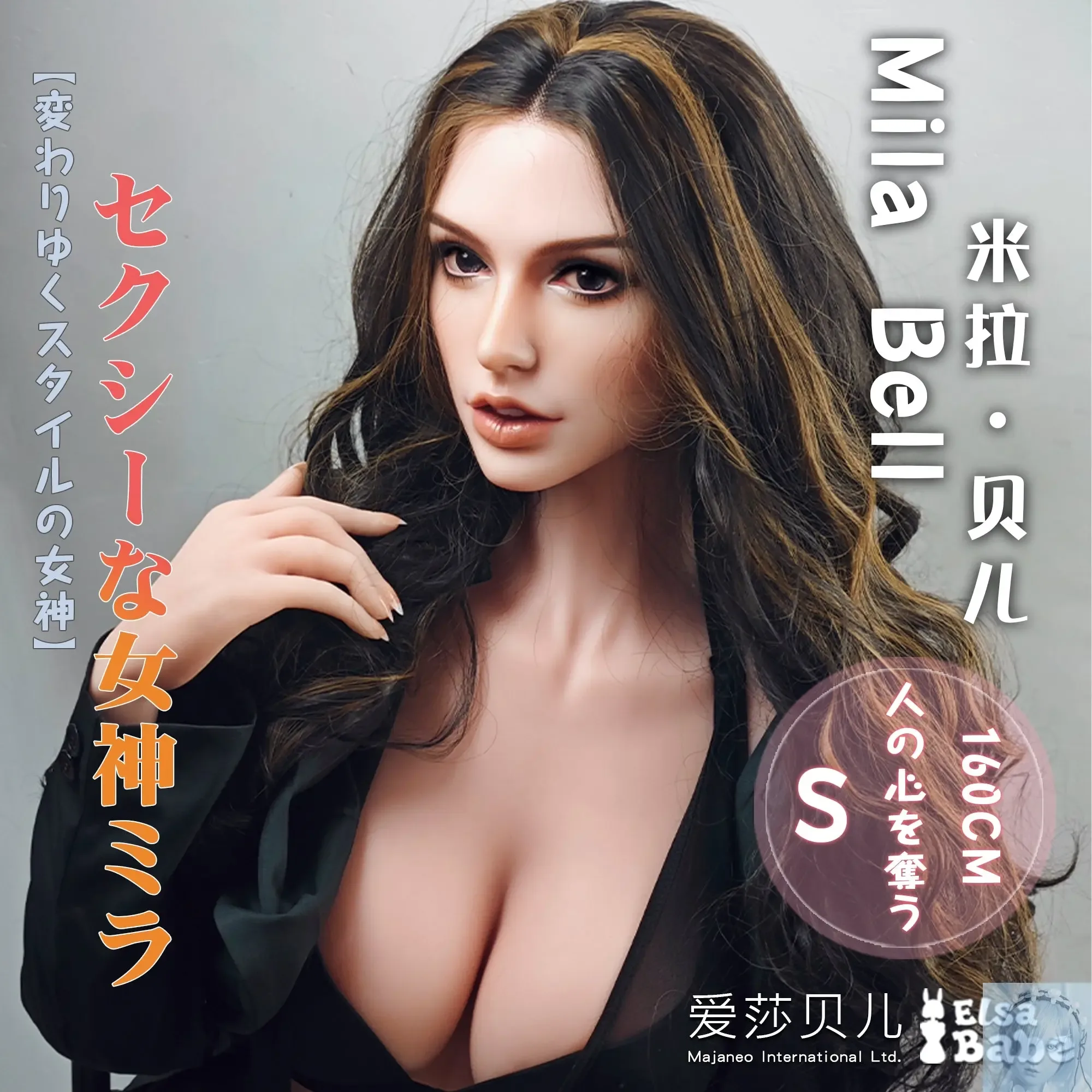 ElsaBabe 157cm 160cm 165cm Fantasy Style TPE or Platinum Silicone Sex Doll MIla Bell