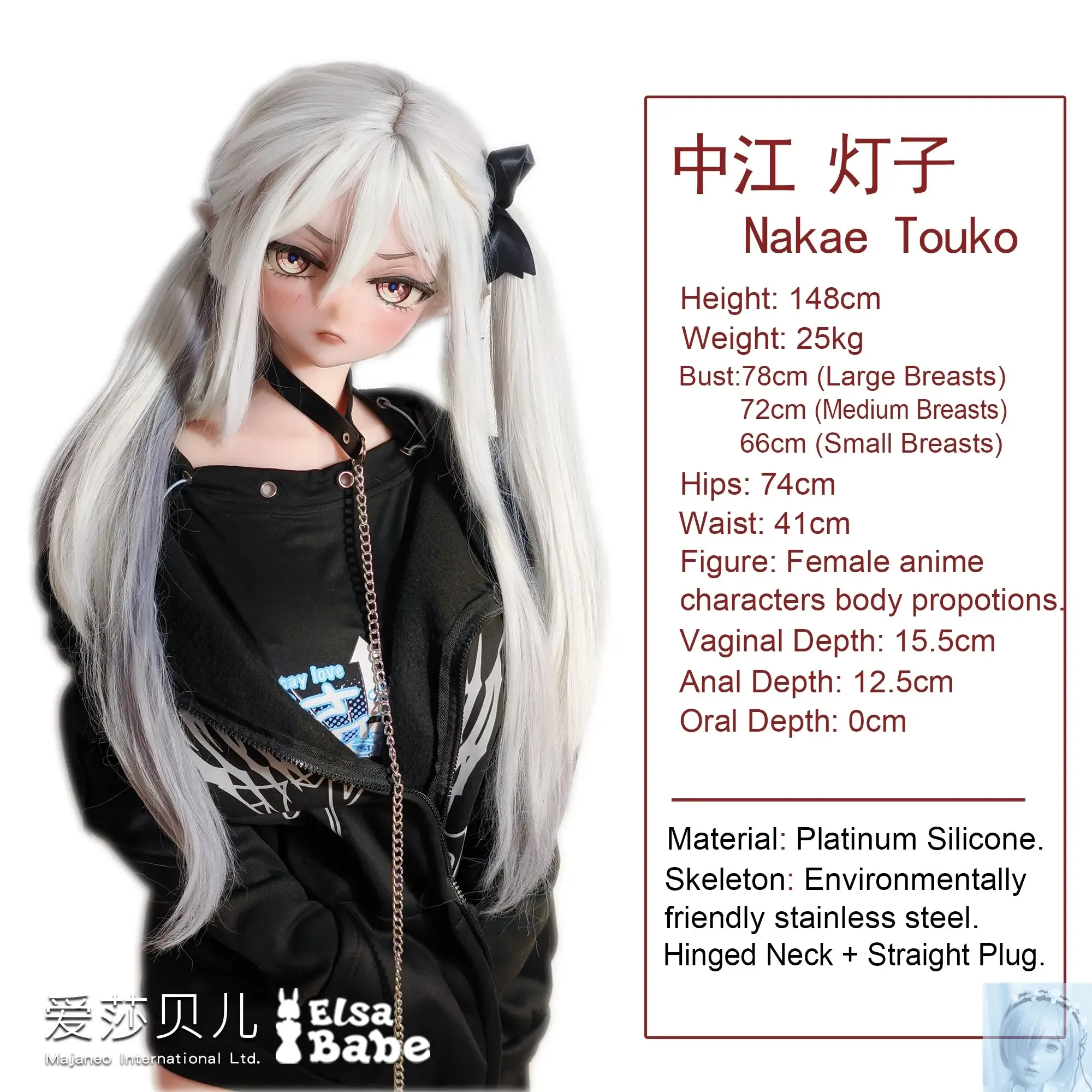 ElsaBabe 125cm 140cm 148cm 150cm 153cm Anime Style TPE or Platinum Silicone Sex Doll Nakae Touko view 2