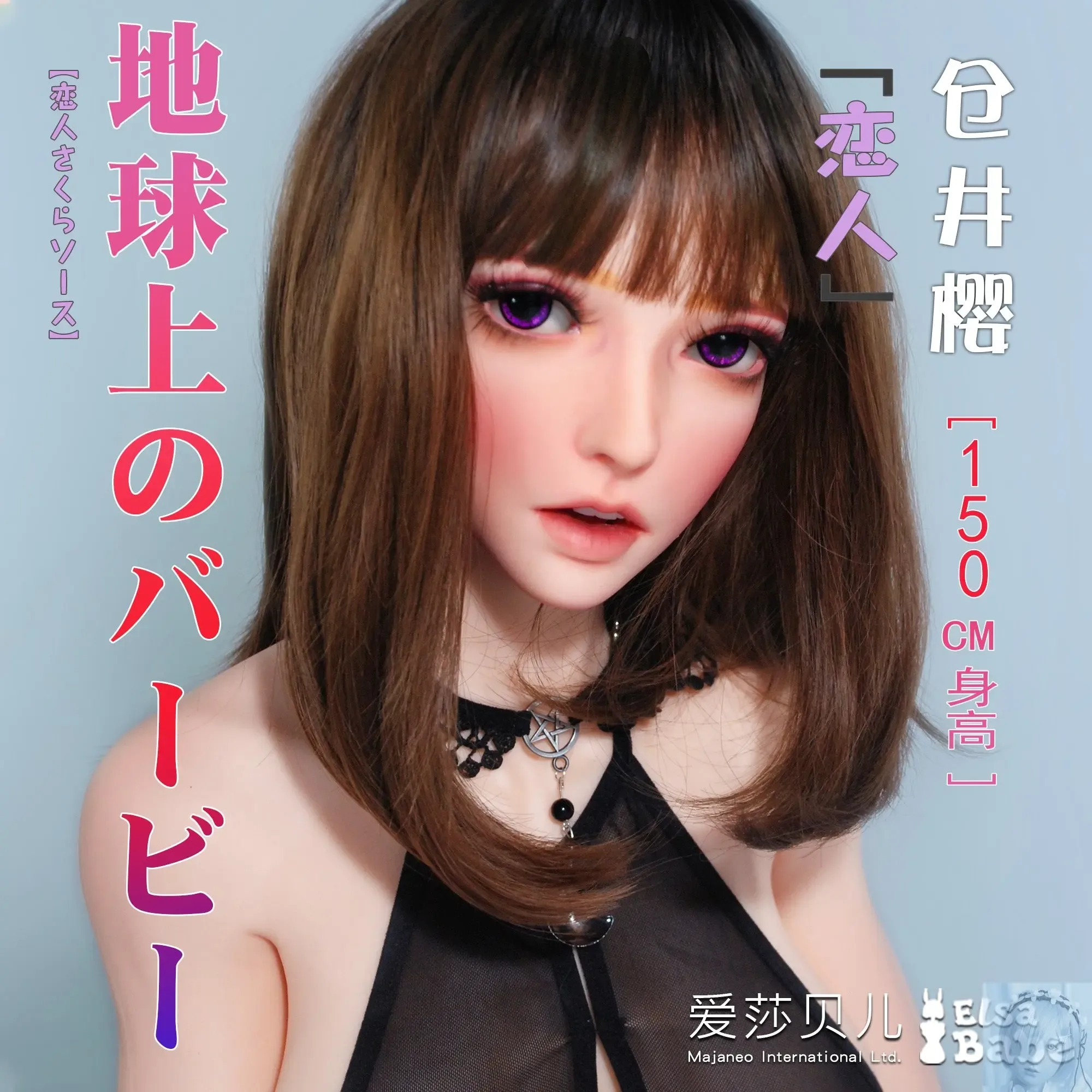 ElsaBabe 125cm 140cm 148cm 150cm 153cm Fantasy Style TPE or Platinum Silicone Sex Doll Kurai Sakura