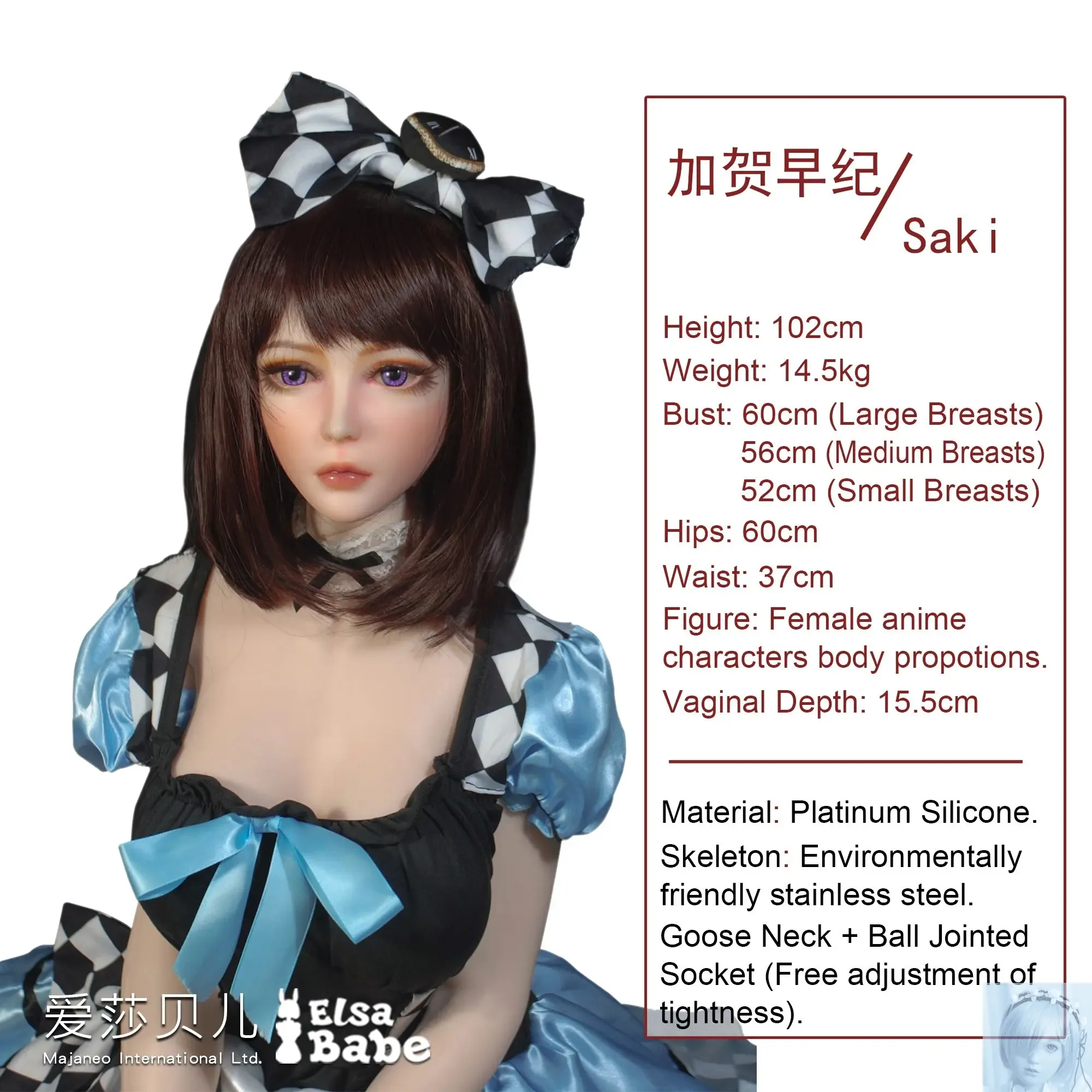ElsaBabe 90cm 102cm Fantasy Style TPE or Platinum Silicone Sex Doll Kaga Saki view 5