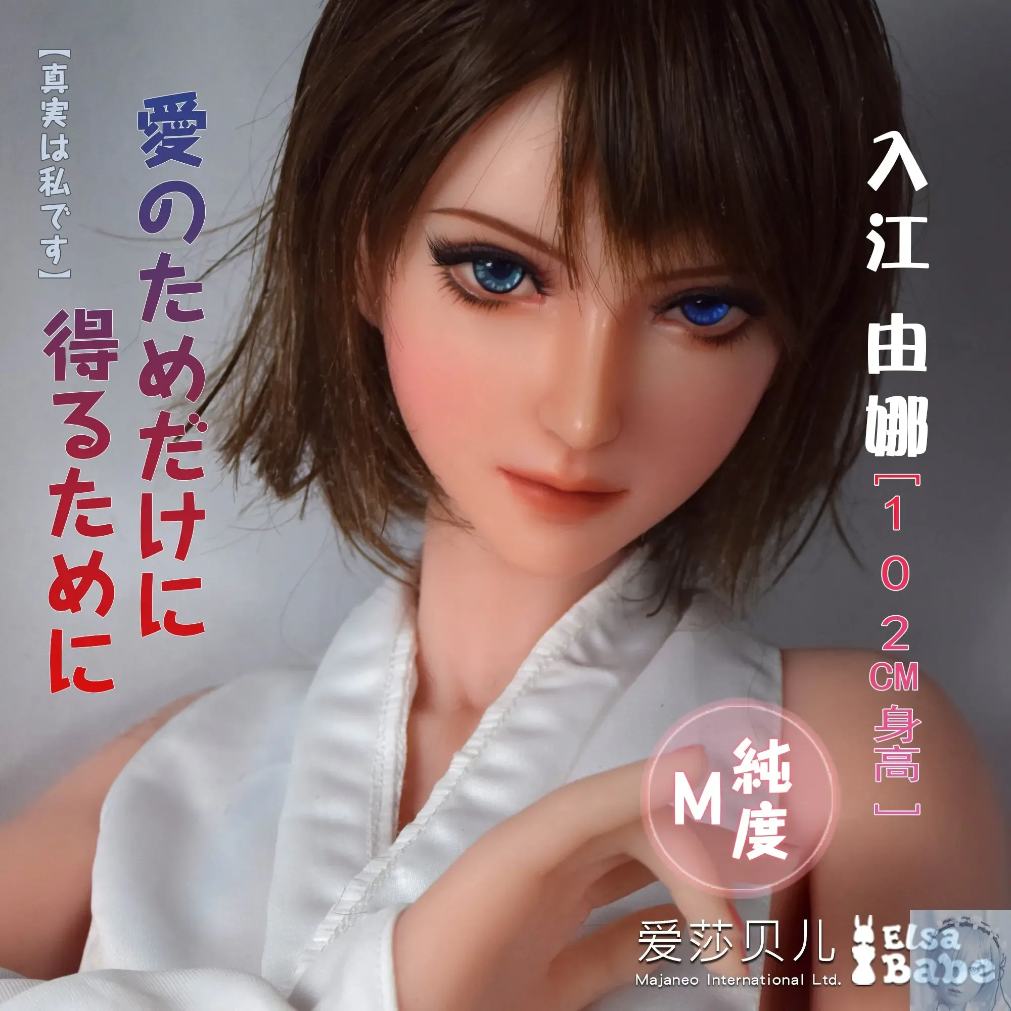 ElsaBabe 90cm 102cm Fantasy Style TPE or Platinum Silicone Sex Doll Irie Yuna