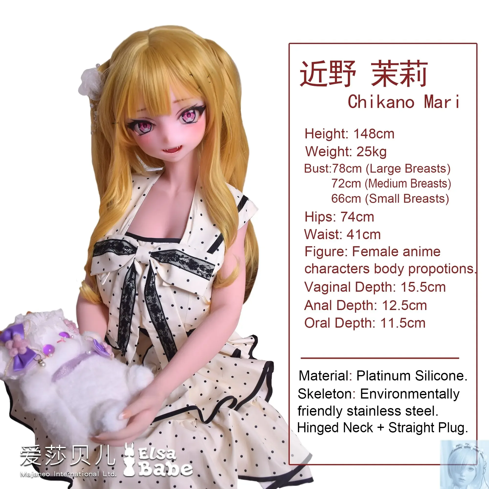 ElsaBabe 125cm 140cm 148cm 150cm 153cm Anime Style TPE or Platinum Silicone Sex Doll Chikano Mari view 2