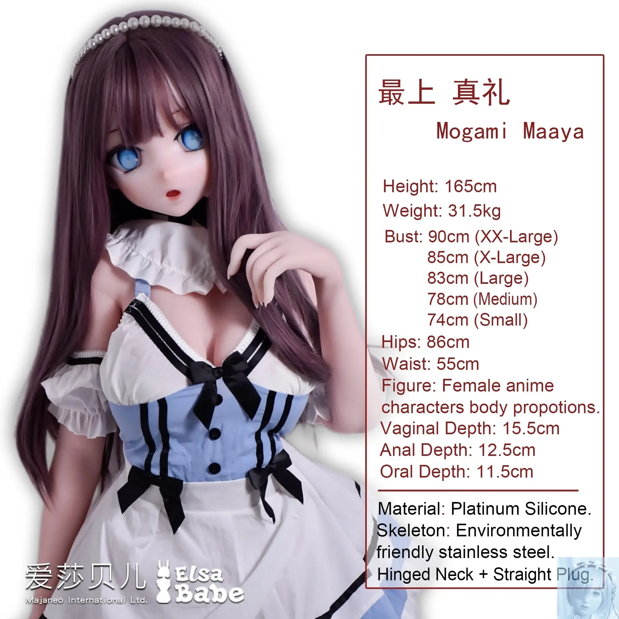 ElsaBabe 157cm 160cm 165cm Fantasy Style TPE or Platinum Silicone Sex Doll Mogami Maaya view 2
