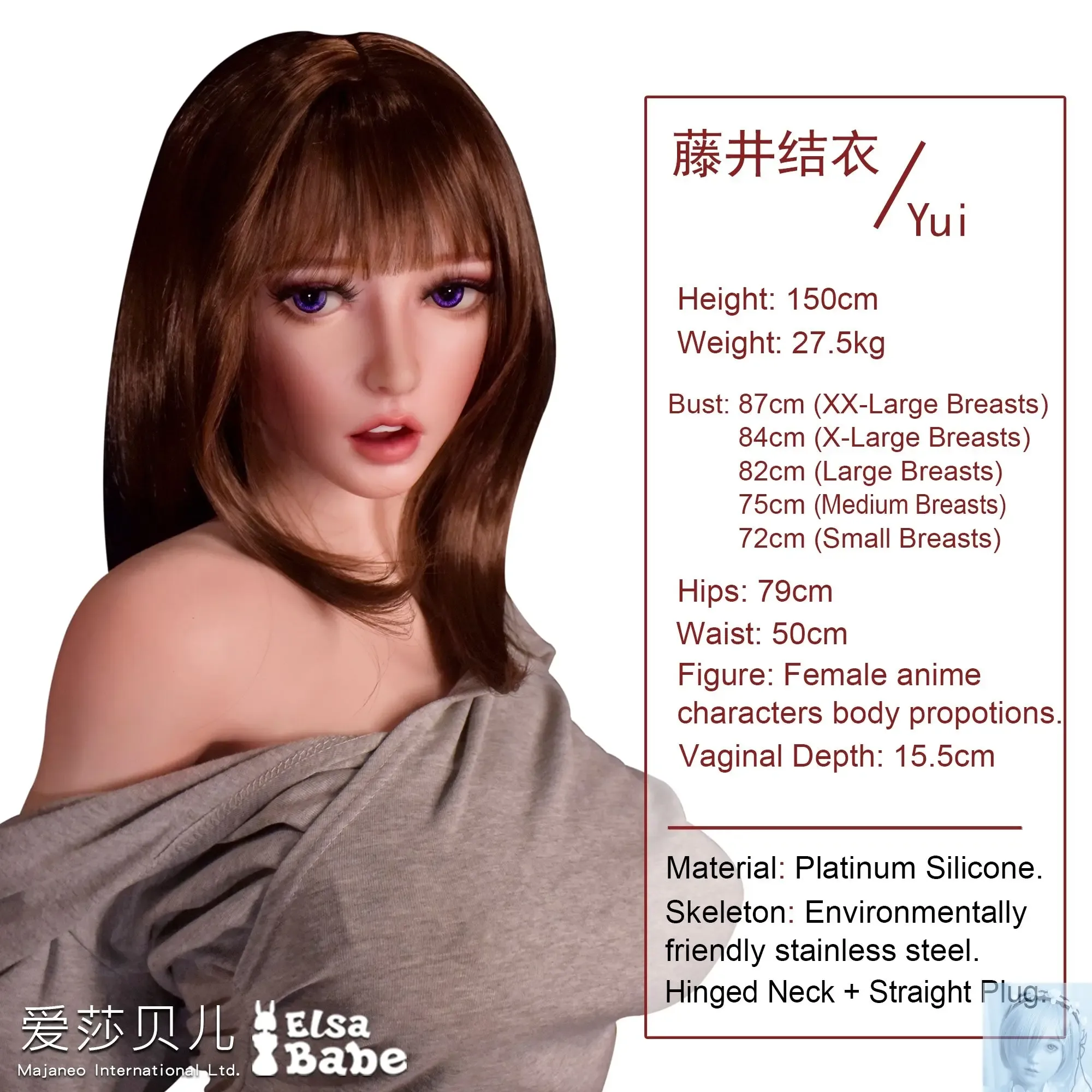 ElsaBabe 125cm 140cm 148cm 150cm 153cm Fantasy Style TPE or Platinum Silicone Sex Doll Fujii Yui view 5