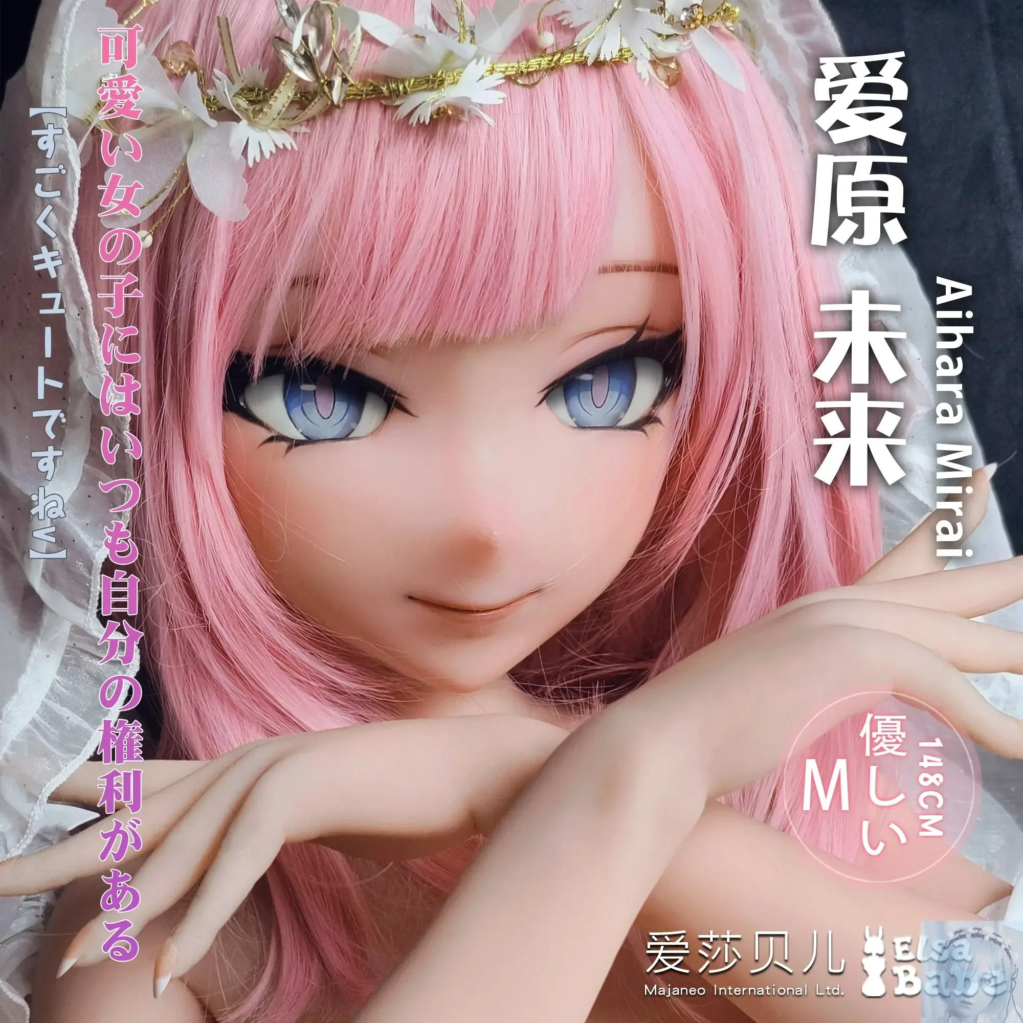 ElsaBabe 125cm 140cm 148cm 150cm 153cm Fantasy Style TPE or Platinum Silicone Sex Doll Aihara Mirai