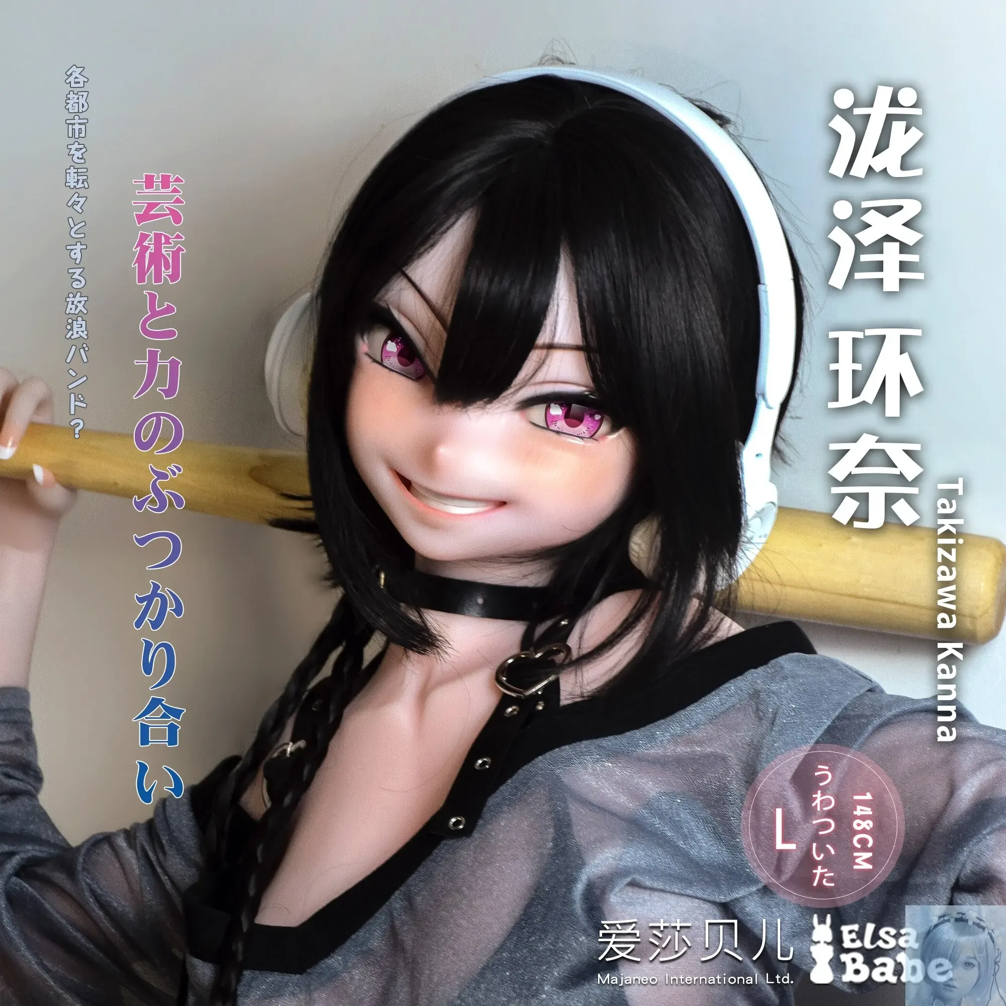 ElsaBabe 125cm 140cm 148cm 150cm 153cm Anime Style TPE or Platinum Silicone Sex Doll Takizawa Kanna