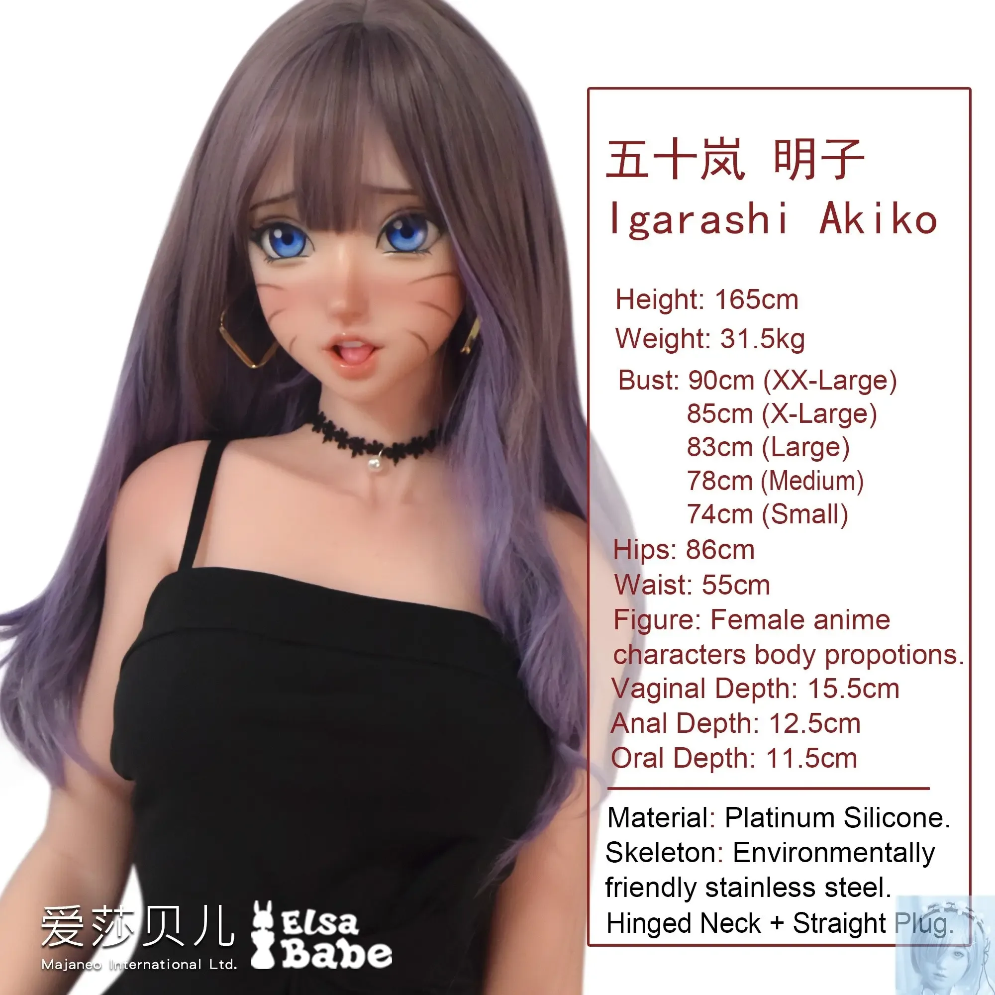 ElsaBabe 157cm 160cm 165cm Fantasy Style TPE or Platinum Silicone Sex Doll Igarashi Akiko view 2