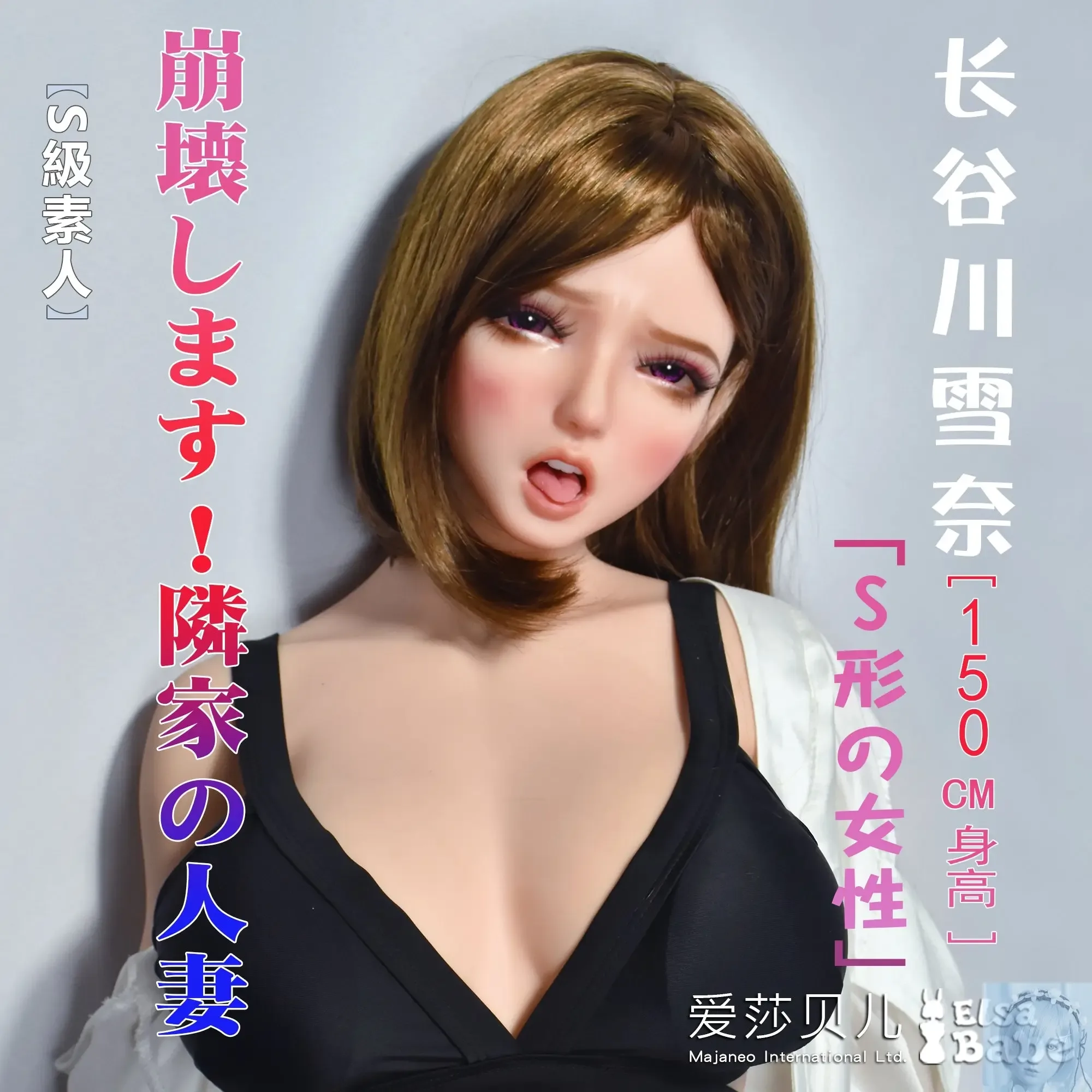 ElsaBabe 125cm 140cm 148cm 150cm 153cm Fantasy Style TPE or Platinum Silicone Sex Doll  Hasegawa Yukina