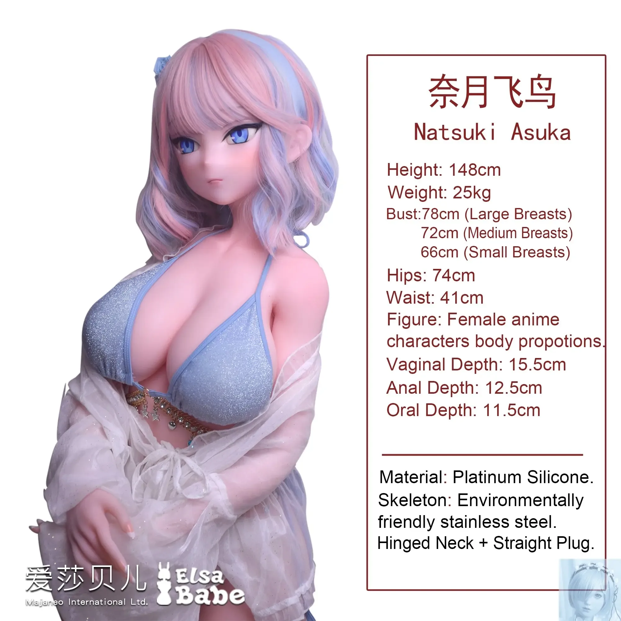 ElsaBabe 125cm 140cm 148cm 150cm 153cm Fantasy Style TPE or Platinum Silicone Sex Doll Natsuki Asuka view 2
