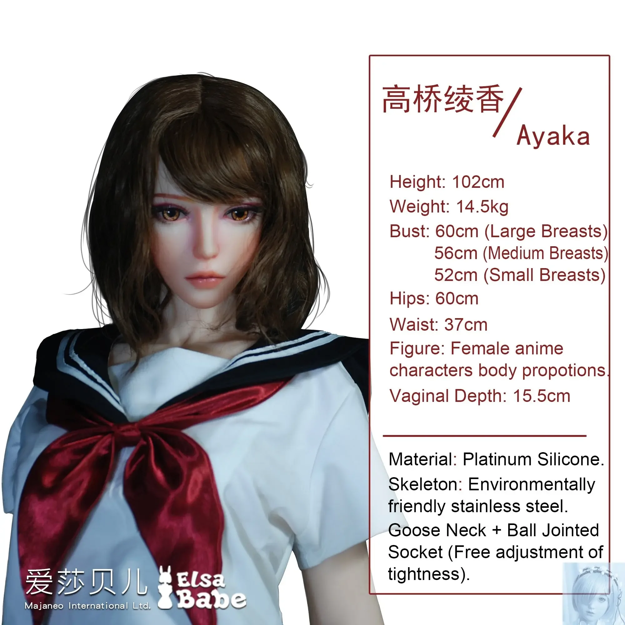 ElsaBabe 90cm 102cm Fantasy Style TPE or Platinum Silicone Sex Doll Takahashi Ayaka view 5
