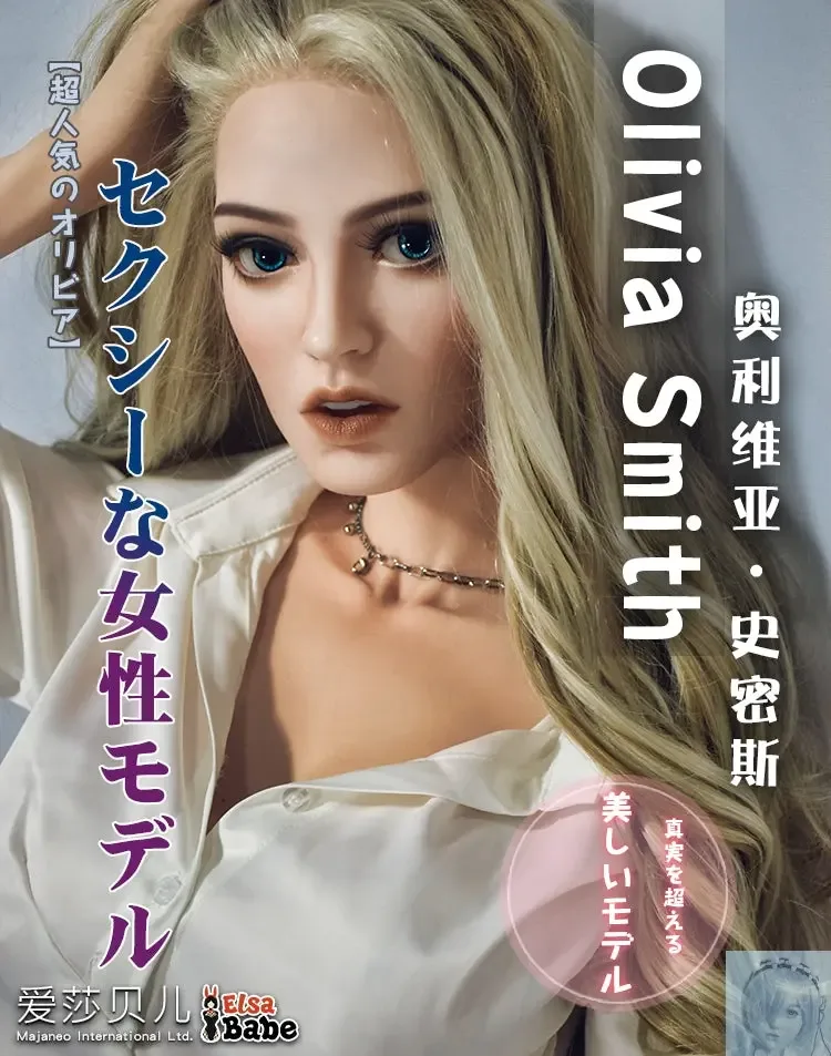 ElsaBabe 157cm 160cm 165cm Fantasy Style TPE or Platinum Silicone Sex Doll Olivia Smith view 5