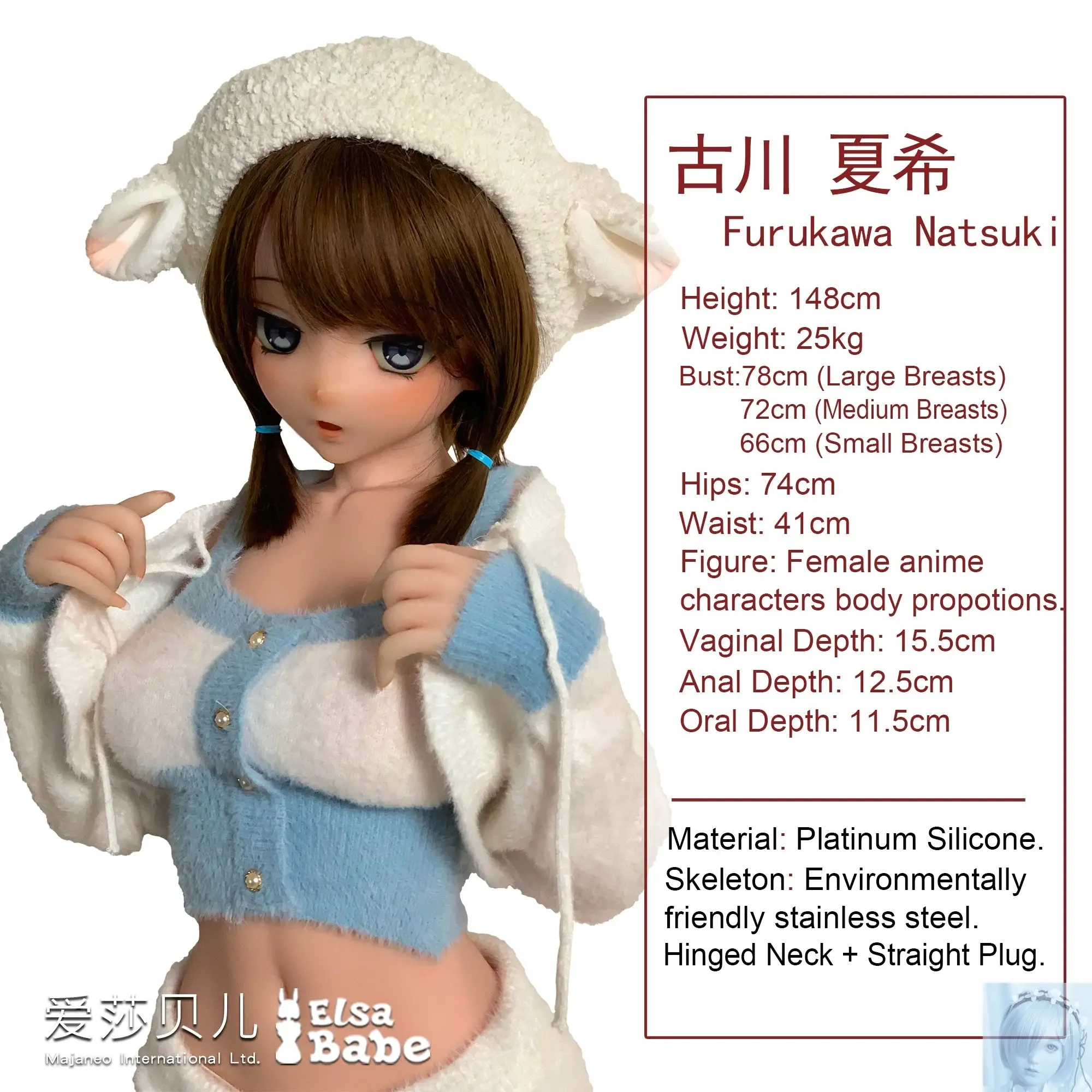 ElsaBabe 125cm 140cm 148cm 150cm 153cm Anime Style TPE or Platinum Silicone Sex Doll Furukawa Natsuki view 2