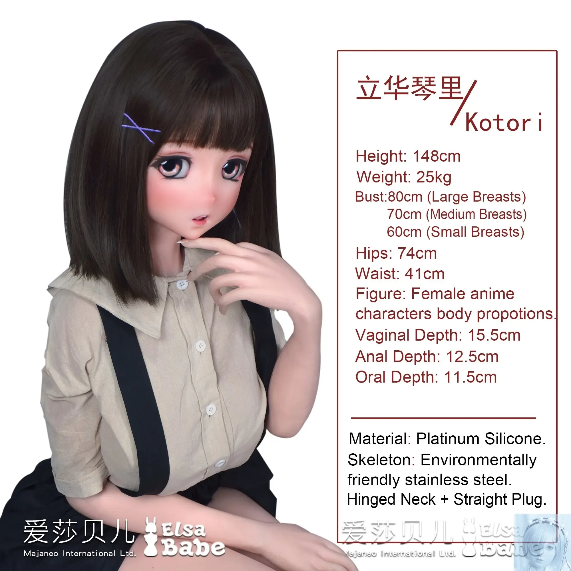 ElsaBabe 125cm 140cm 148cm 150cm 153cm Anime Style TPE or Platinum Silicone Sex Doll Tachibana Kotori view 5