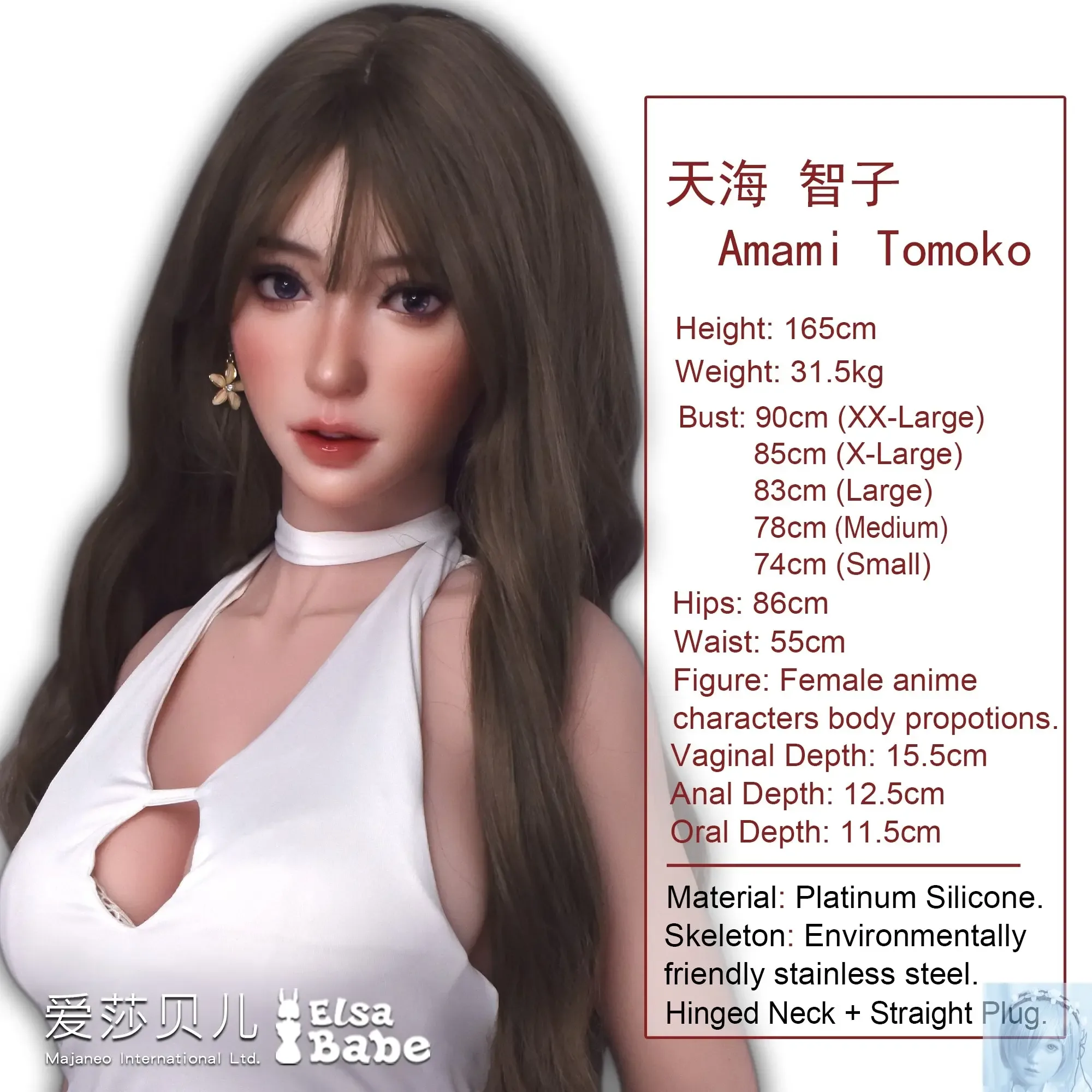 ElsaBabe 157cm 160cm 165cm Fantasy Style TPE or Platinum Silicone Sex Doll Amami Tomoko view 2