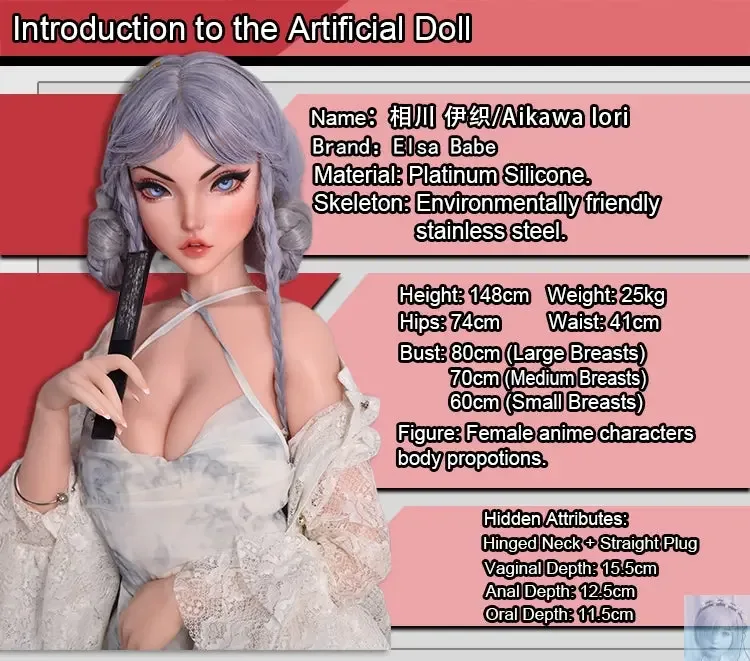 ElsaBabe 125cm 140cm 148cm 150cm 153cm Fantasy Style TPE or Platinum Silicone Sex Doll Aikawa Iori view 7