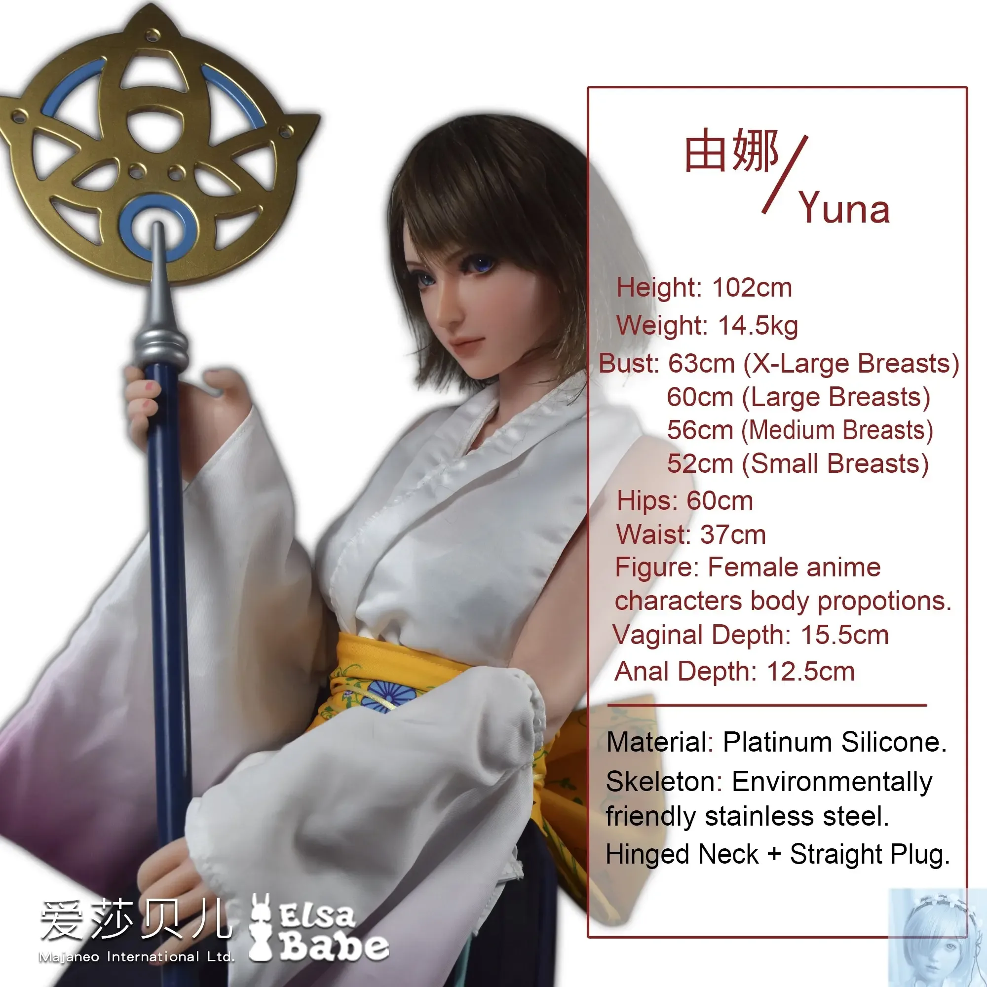 ElsaBabe 90cm 102cm Fantasy Style TPE or Platinum Silicone Sex Doll Irie Yuna view 2