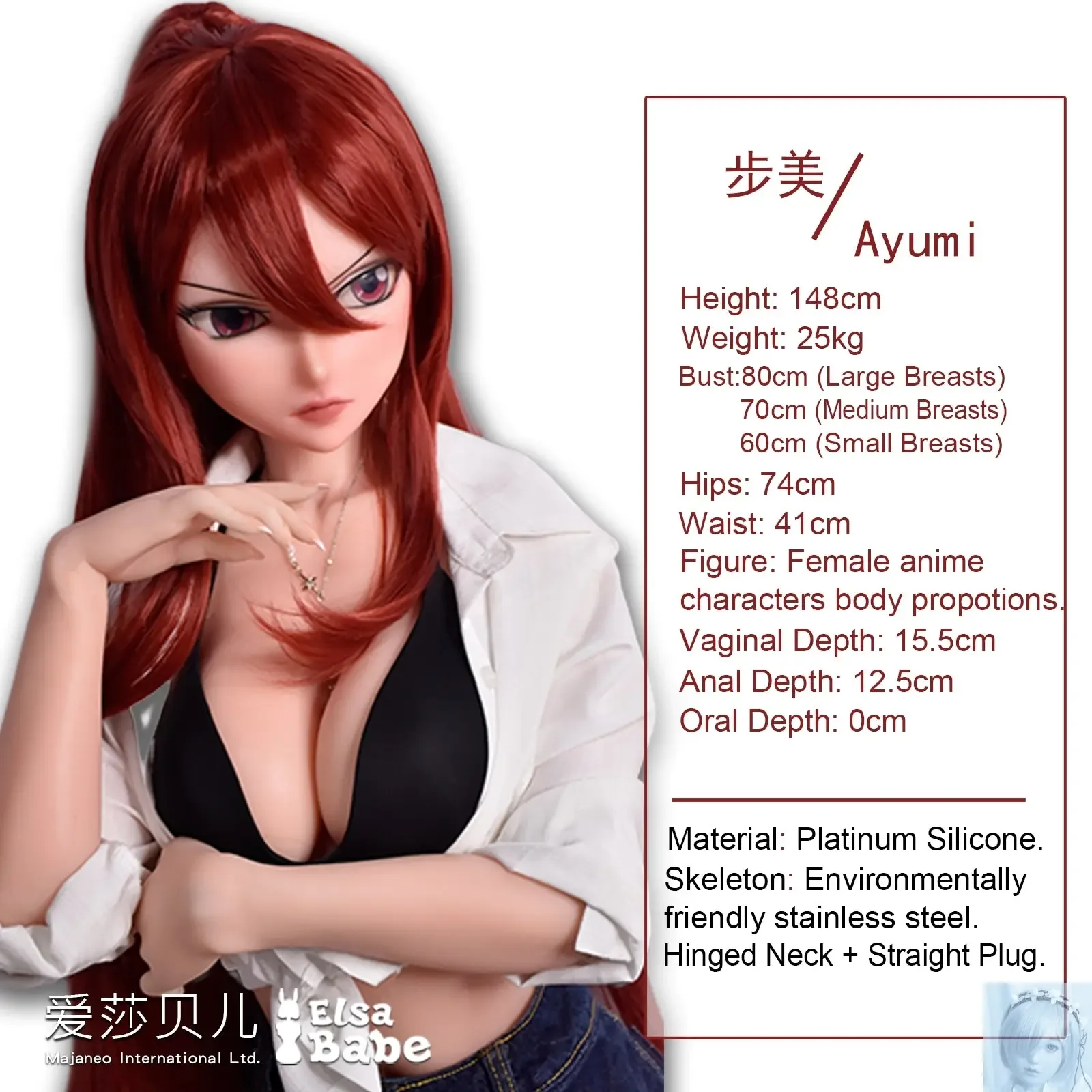 ElsaBabe 125cm 140cm 148cm 150cm 153cm Fantasy Style TPE or Platinum Silicone Sex Doll Miyazawa Ayumi view 2