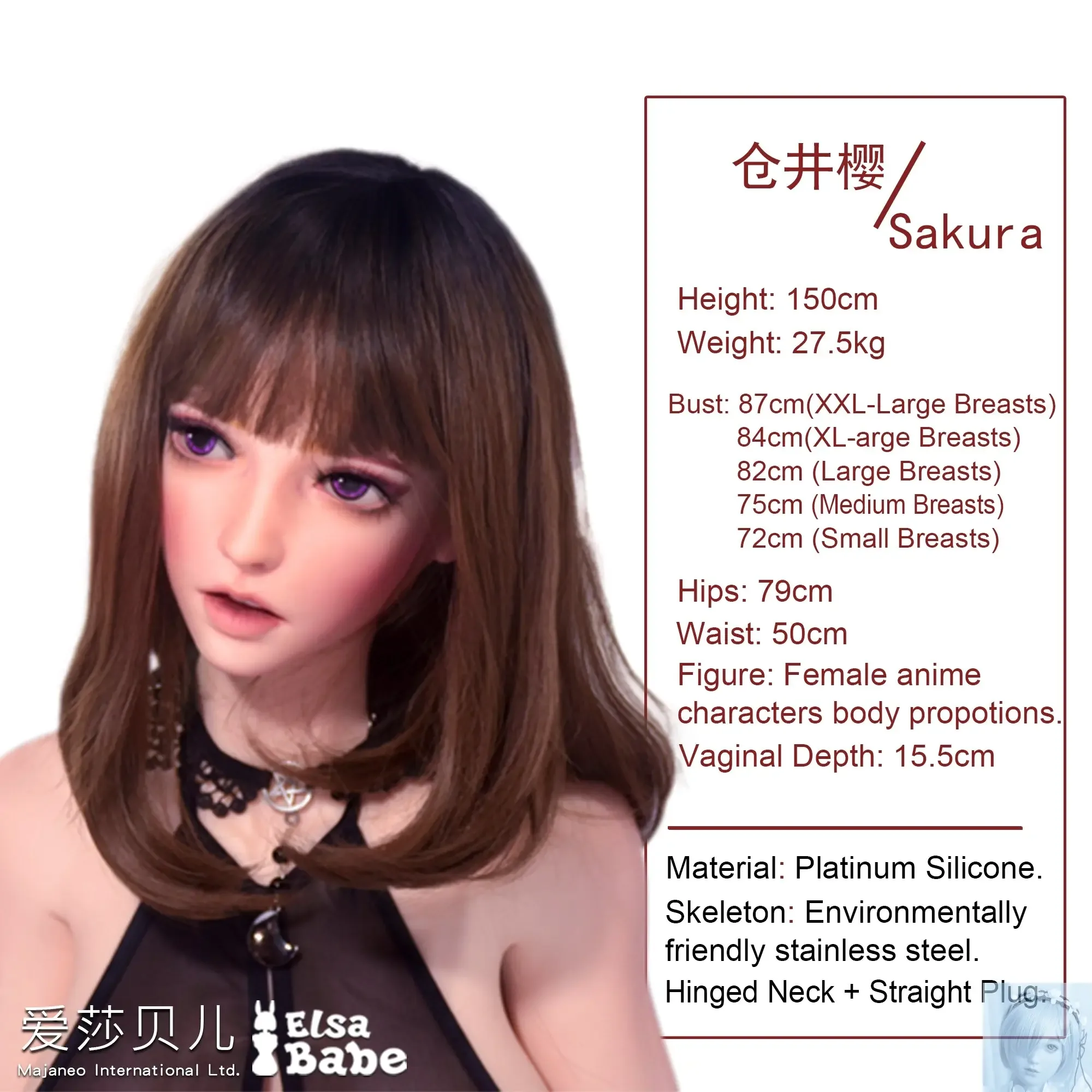 ElsaBabe 125cm 140cm 148cm 150cm 153cm Fantasy Style TPE or Platinum Silicone Sex Doll Kurai Sakura view 5