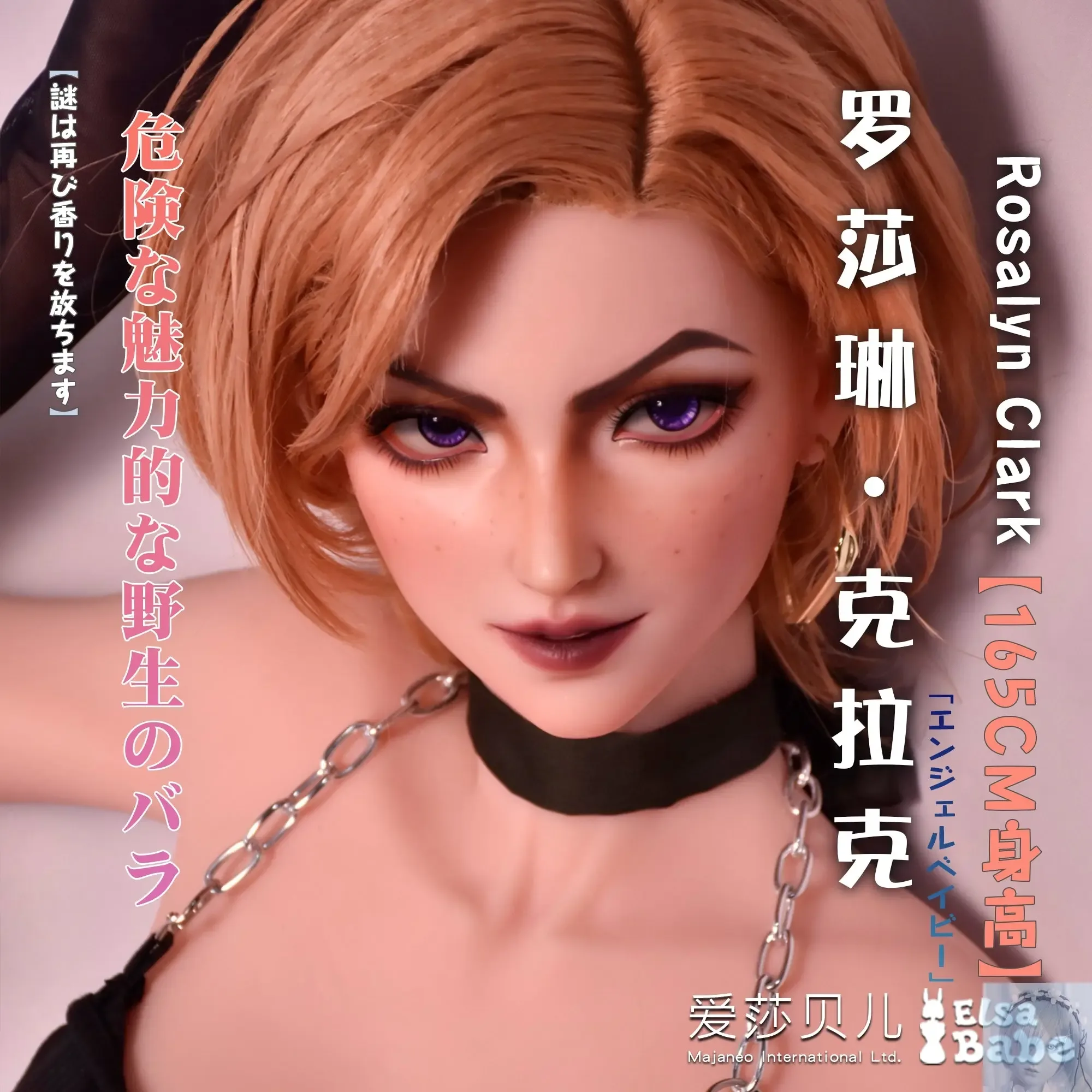 ElsaBabe 157cm 160cm 165cm Fantasy Style TPE or Platinum Silicone Sex Doll Rosalyn Clark