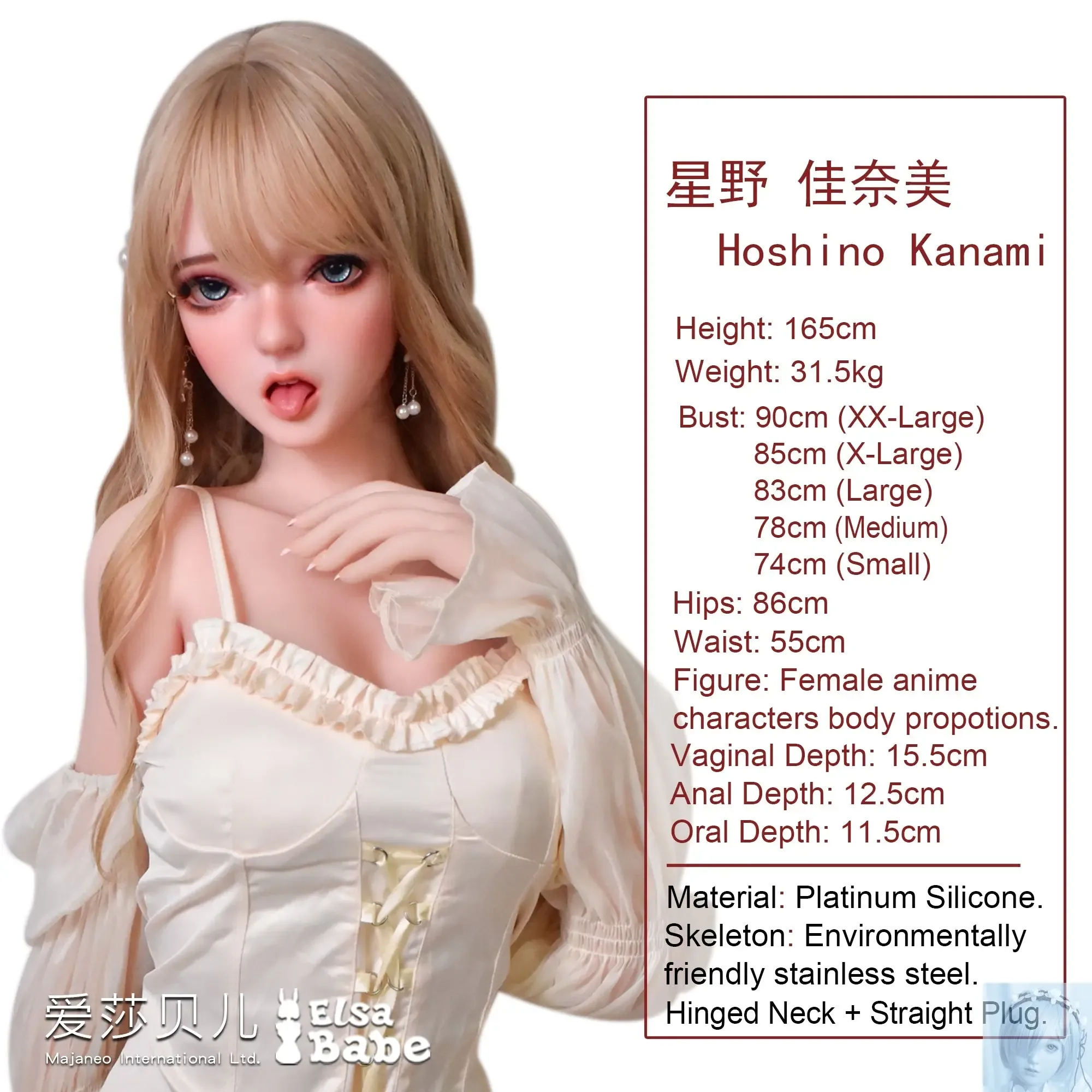 ElsaBabe 157cm 160cm 165cm Fantasy Style TPE or Platinum Silicone Sex Doll Hoshino Kanami view 2