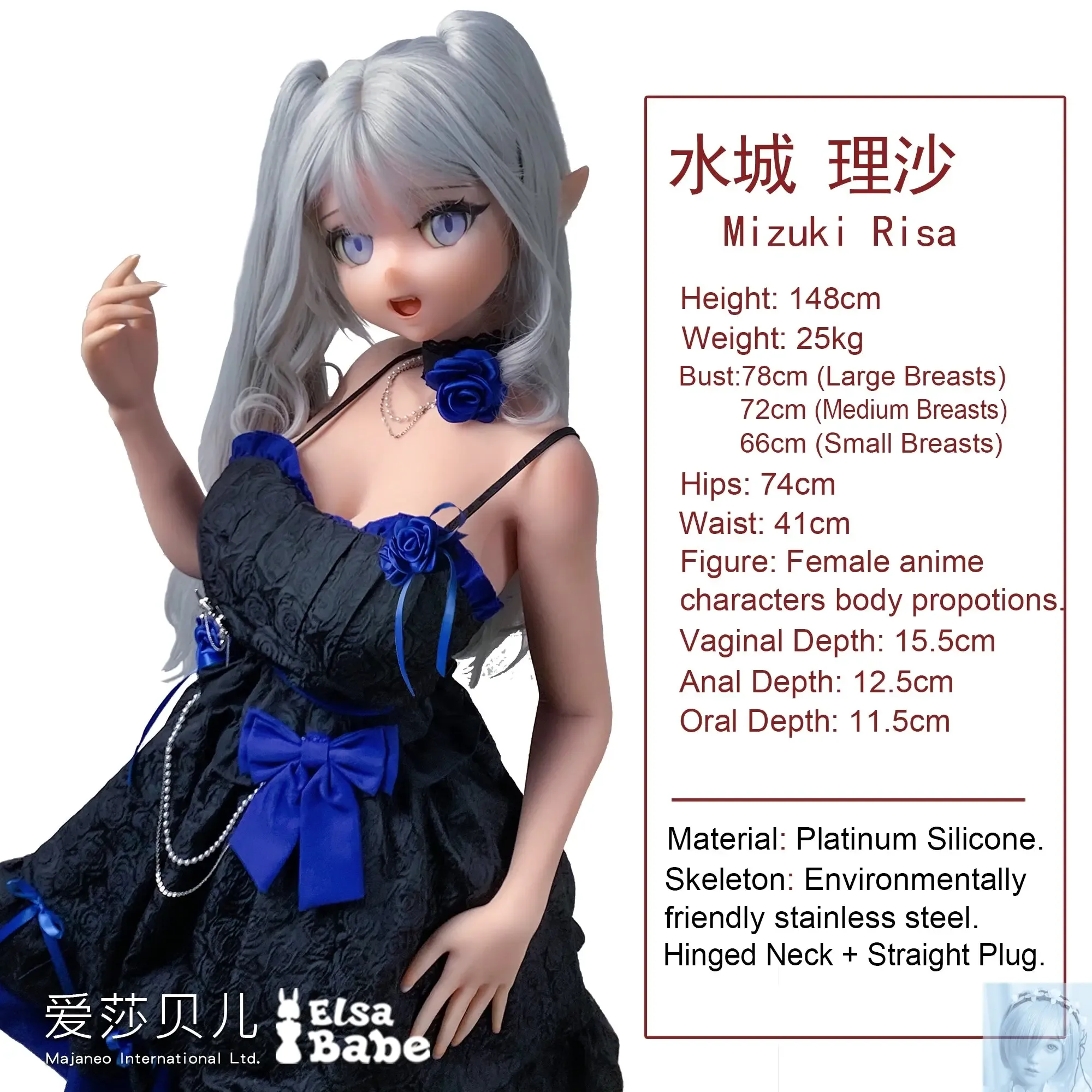 ElsaBabe 125cm 140cm 148cm 150cm 153cm Anime Style TPE or Platinum Silicone Sex Doll Mizuki Risa view 2