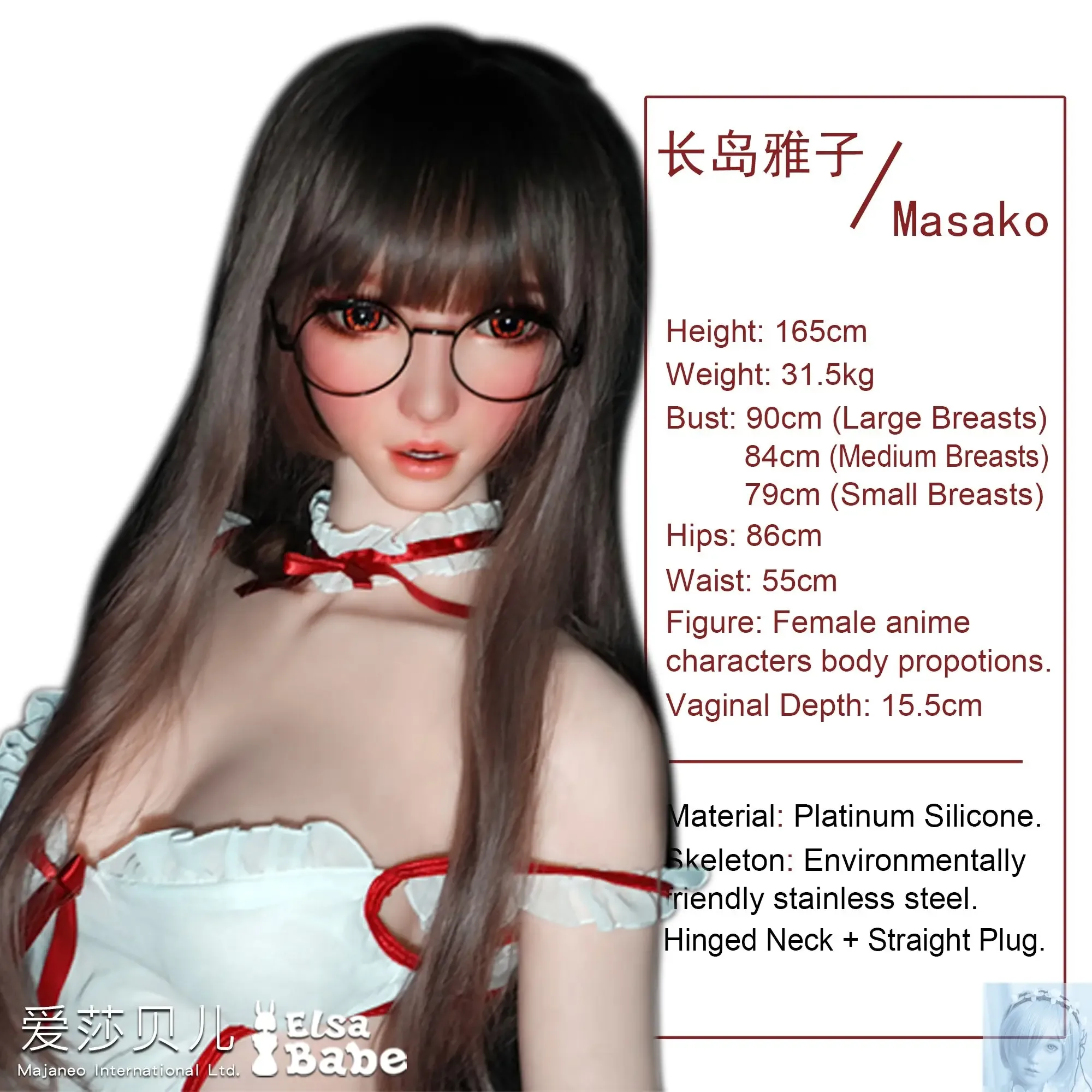 ElsaBabe 157cm 160cm 165cm Fantasy Style TPE or Platinum Silicone Sex Doll Nagashima Masako view 5