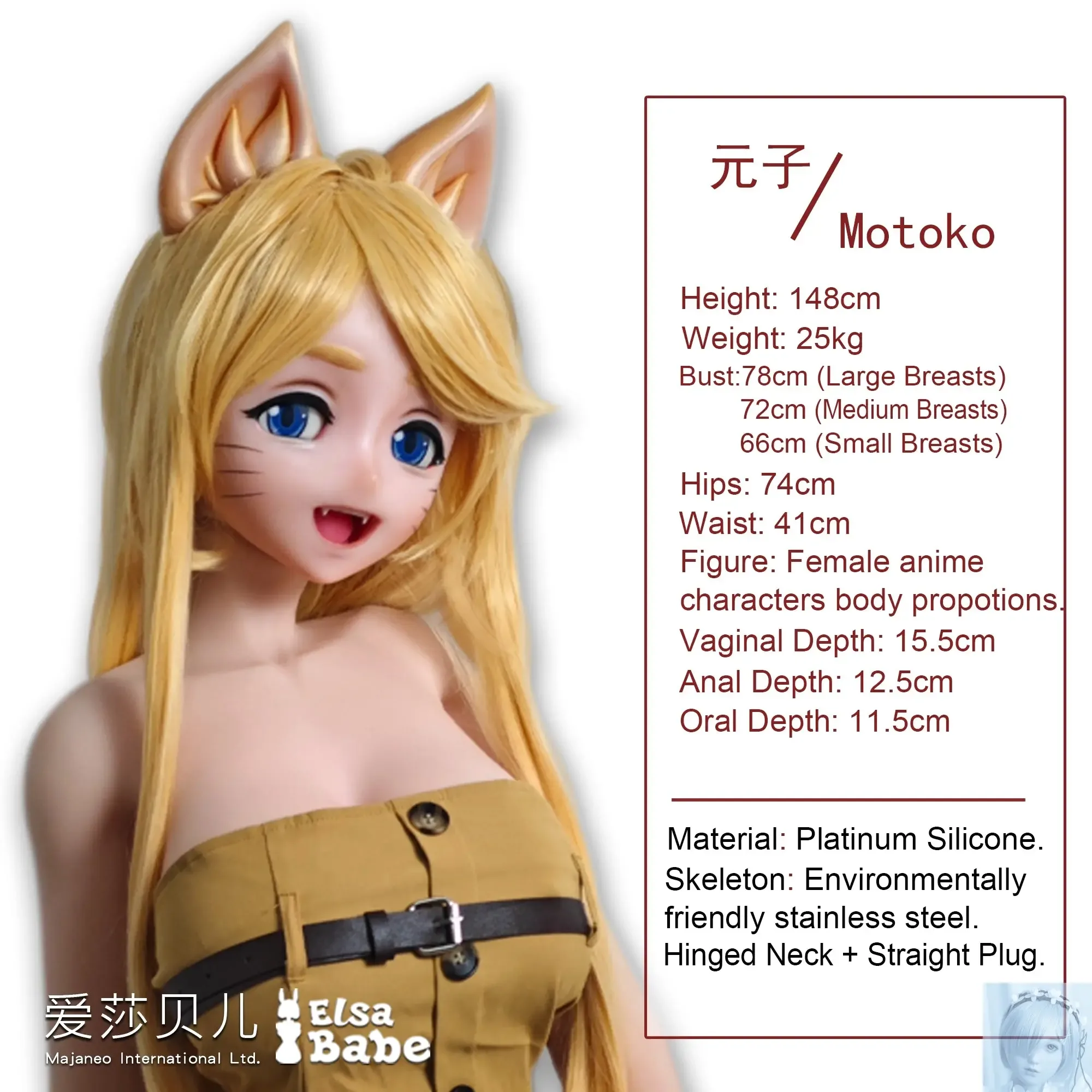ElsaBabe 125cm 140cm 148cm 150cm 153cm Fantasy Style TPE or Platinum Silicone Sex Doll Kata Motoko view 2