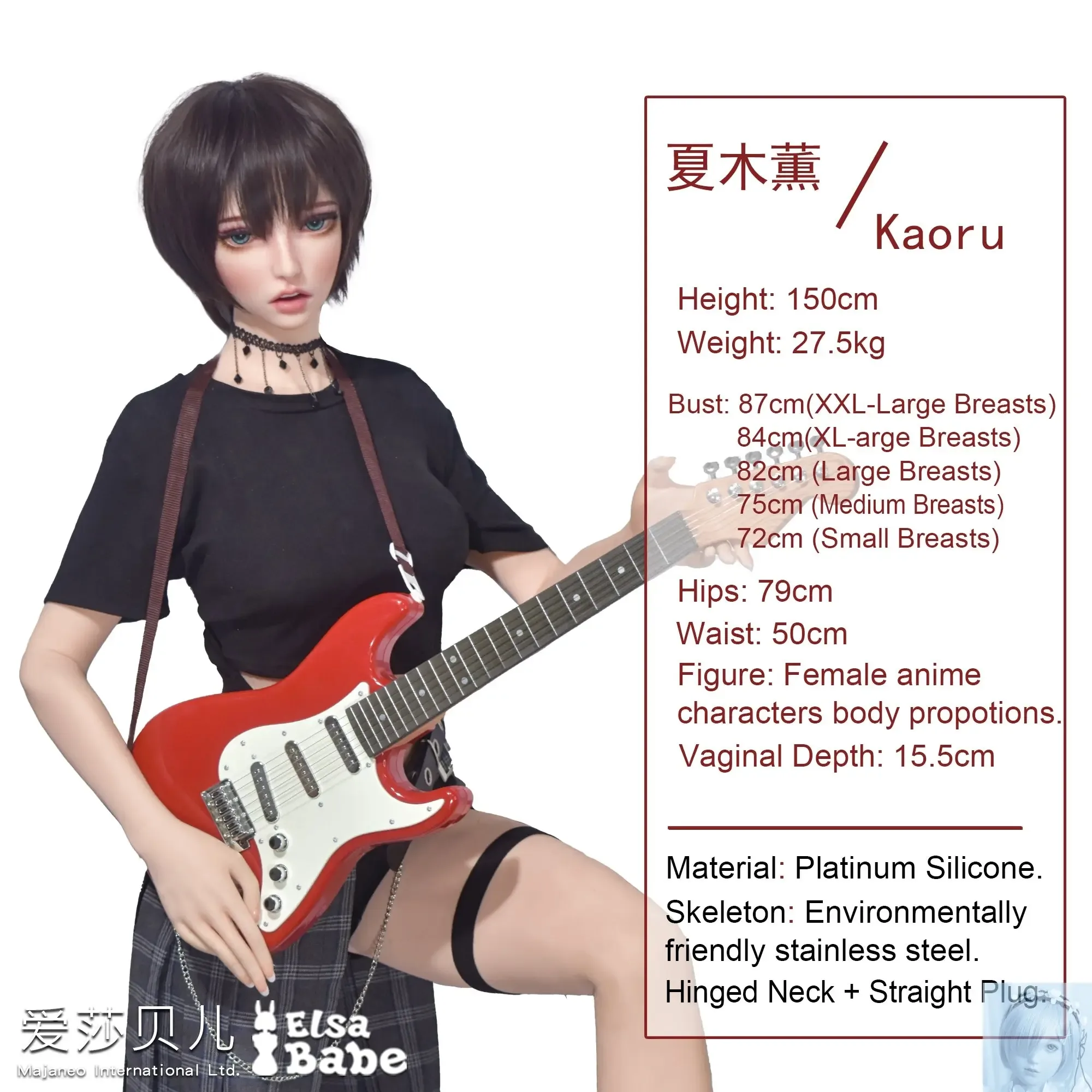 ElsaBabe 125cm 140cm 148cm 150cm 153cm Fantasy Style TPE or Platinum Silicone Sex Doll Natsuki Kaoru view 5