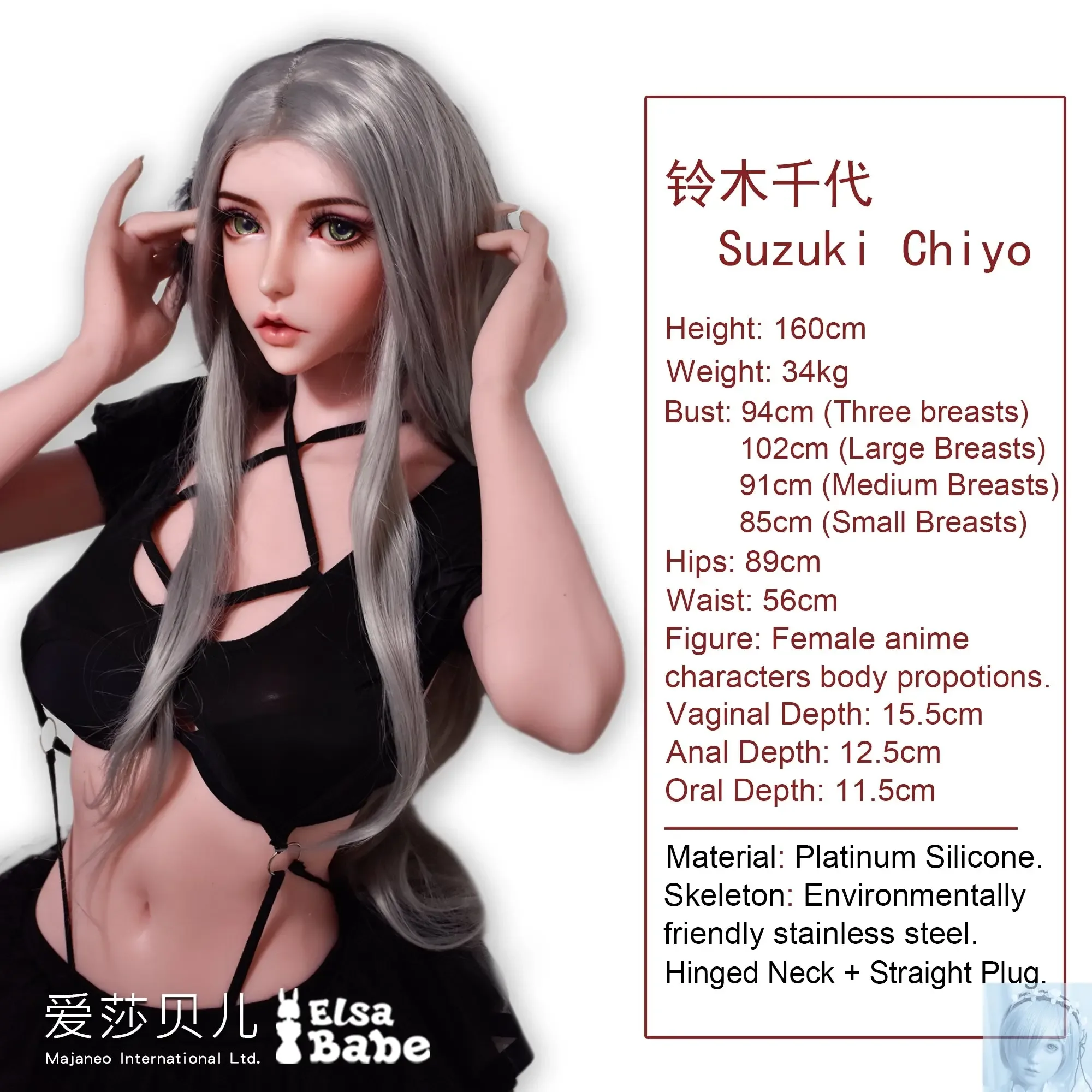 ElsaBabe 157cm 160cm 165cm Fantasy Style TPE or Platinum Silicone Sex Doll Suzuki Chiyo view 2