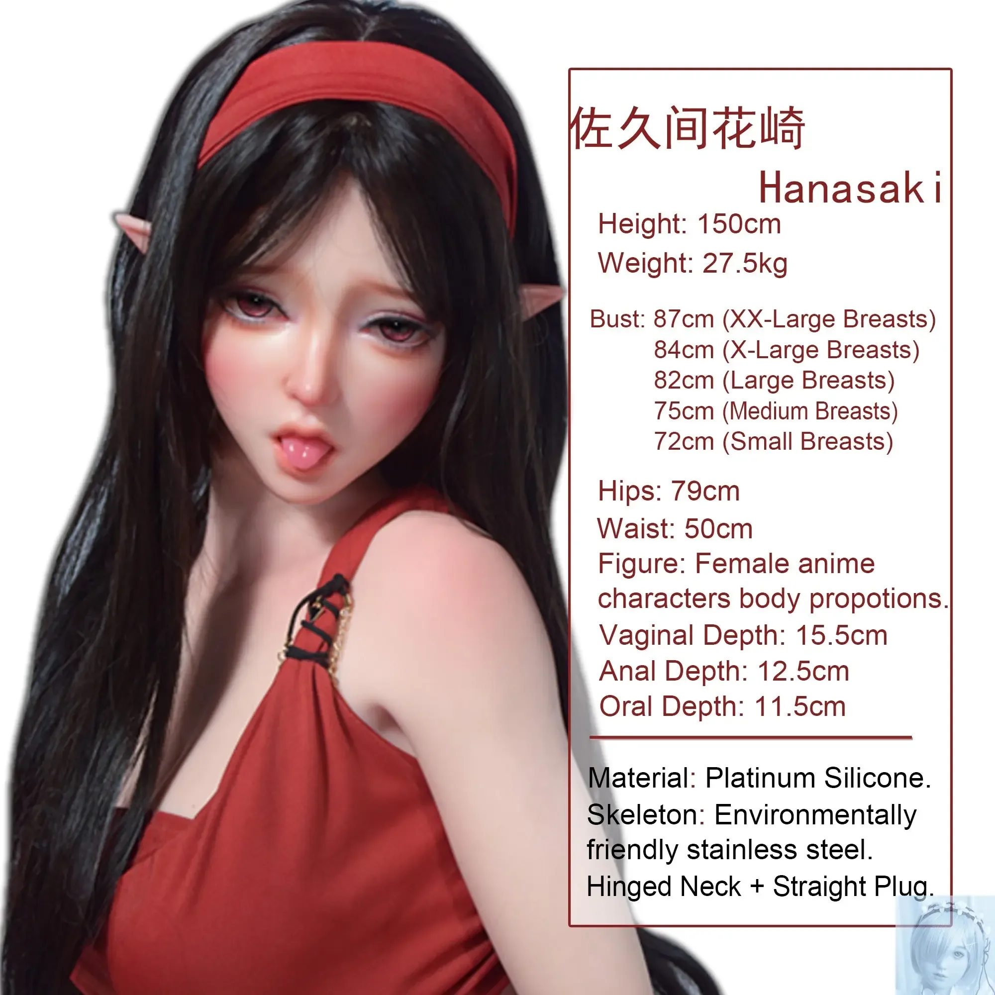 ElsaBabe 125cm 140cm 148cm 150cm 153cm Fantasy Style TPE or Platinum Silicone Sex Doll Nagashima Sakuma Hanasaki view 5