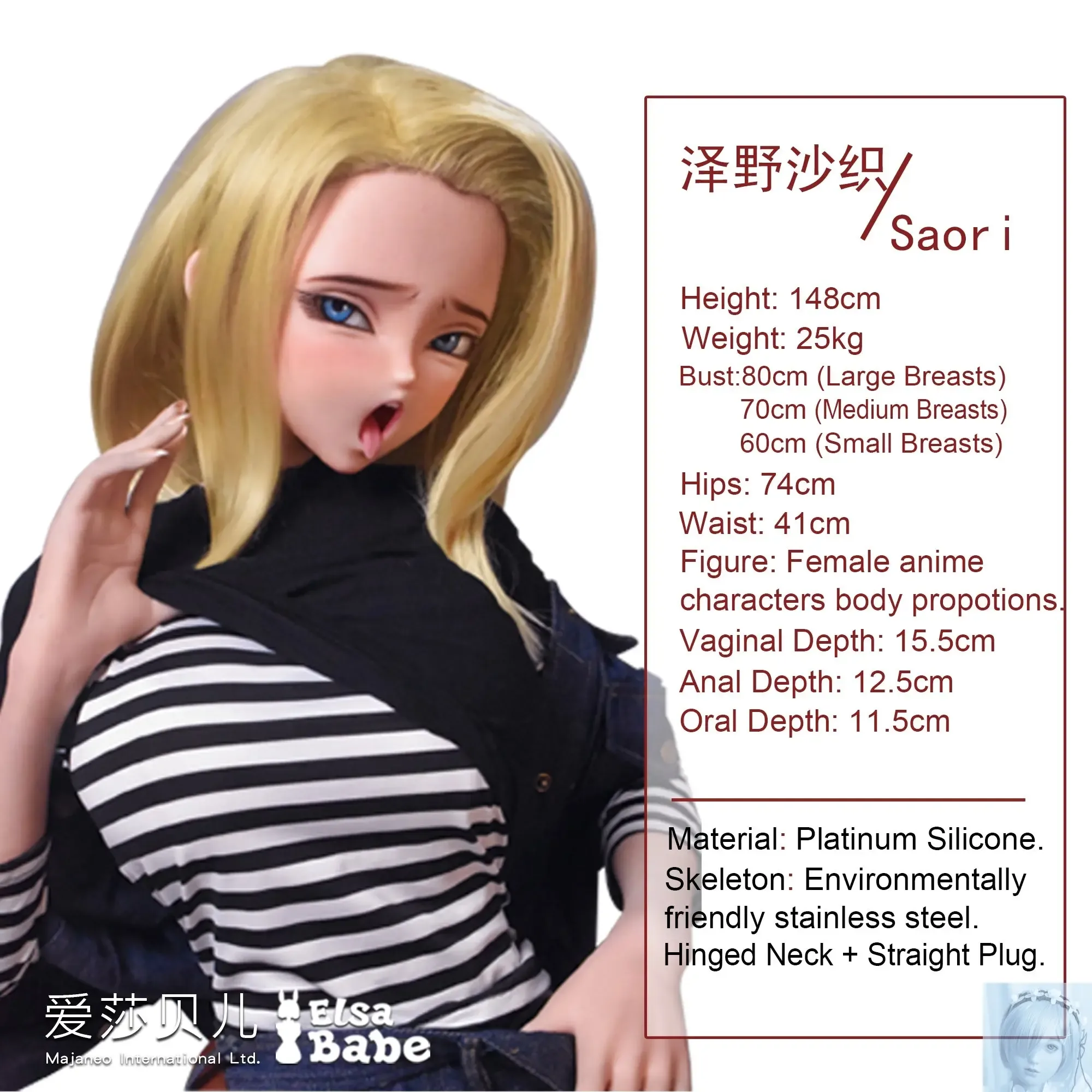 ElsaBabe 125cm 140cm 148cm 150cm 153cm Fantasy Style TPE or Platinum Silicone Sex Doll Sawano Saori view 2