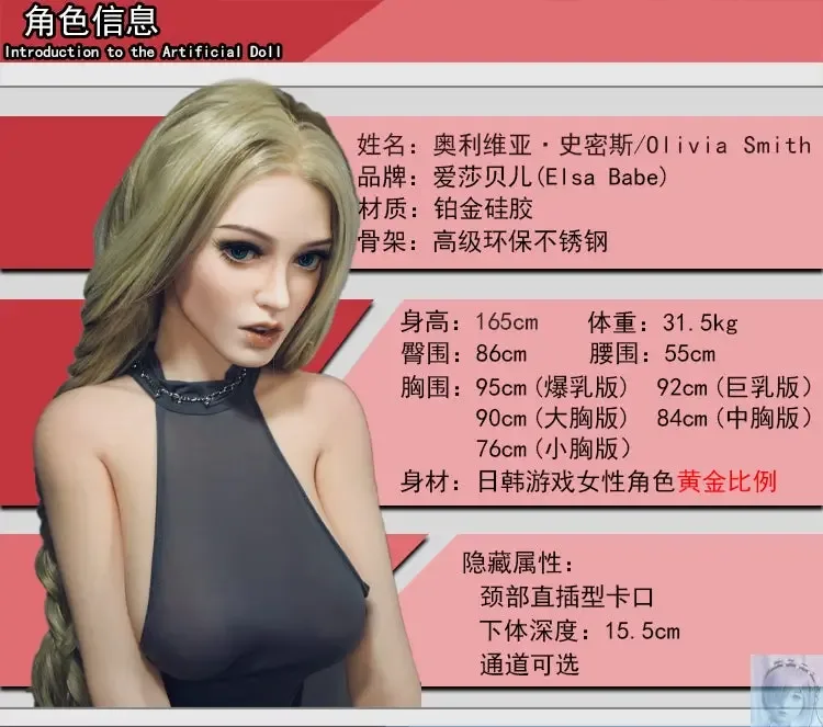 ElsaBabe 157cm 160cm 165cm Fantasy Style TPE or Platinum Silicone Sex Doll Olivia Smith view 6