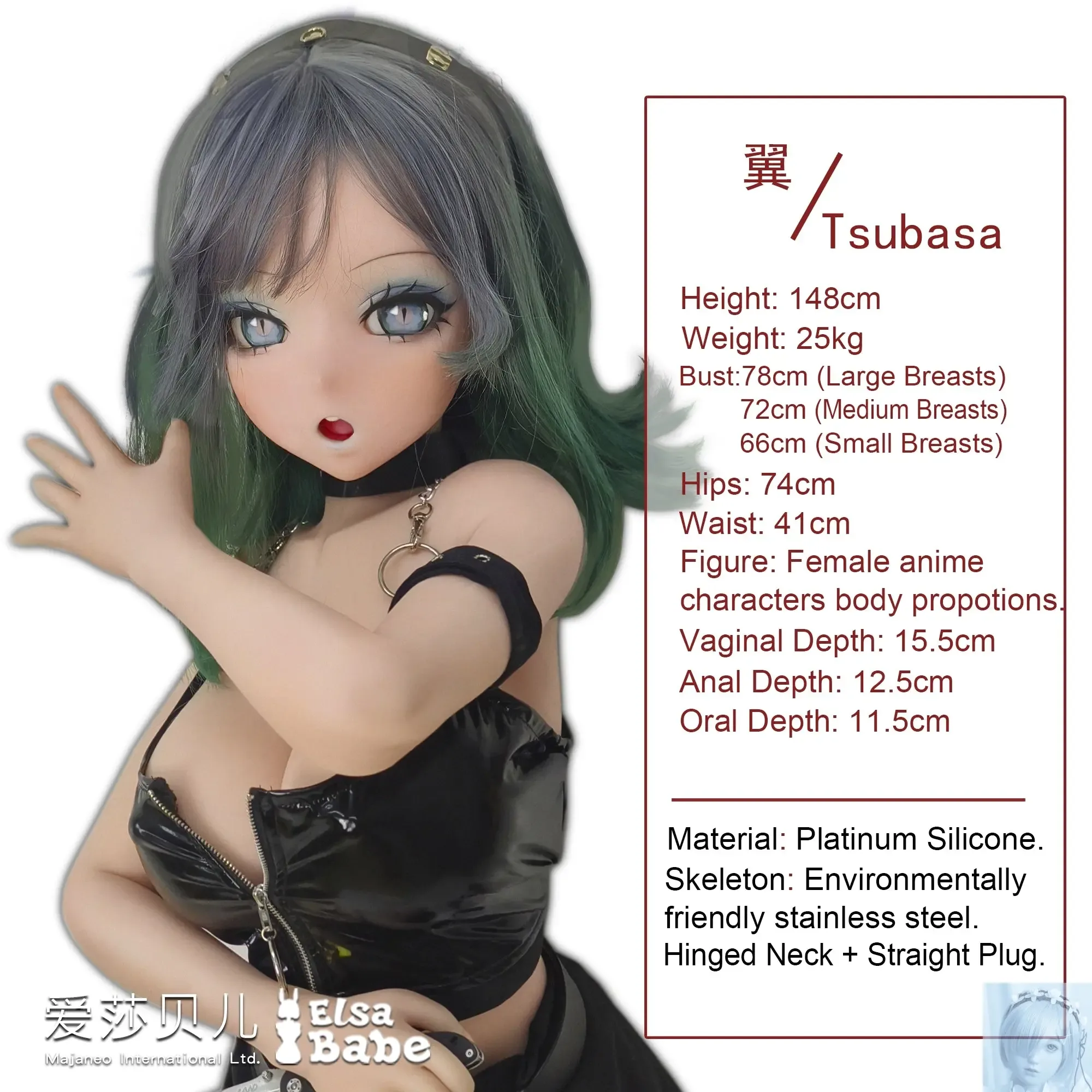 ElsaBabe 125cm 140cm 148cm 150cm 153cm Anime Style TPE or Platinum Silicone Sex Doll Sakura Tsubasa view 2