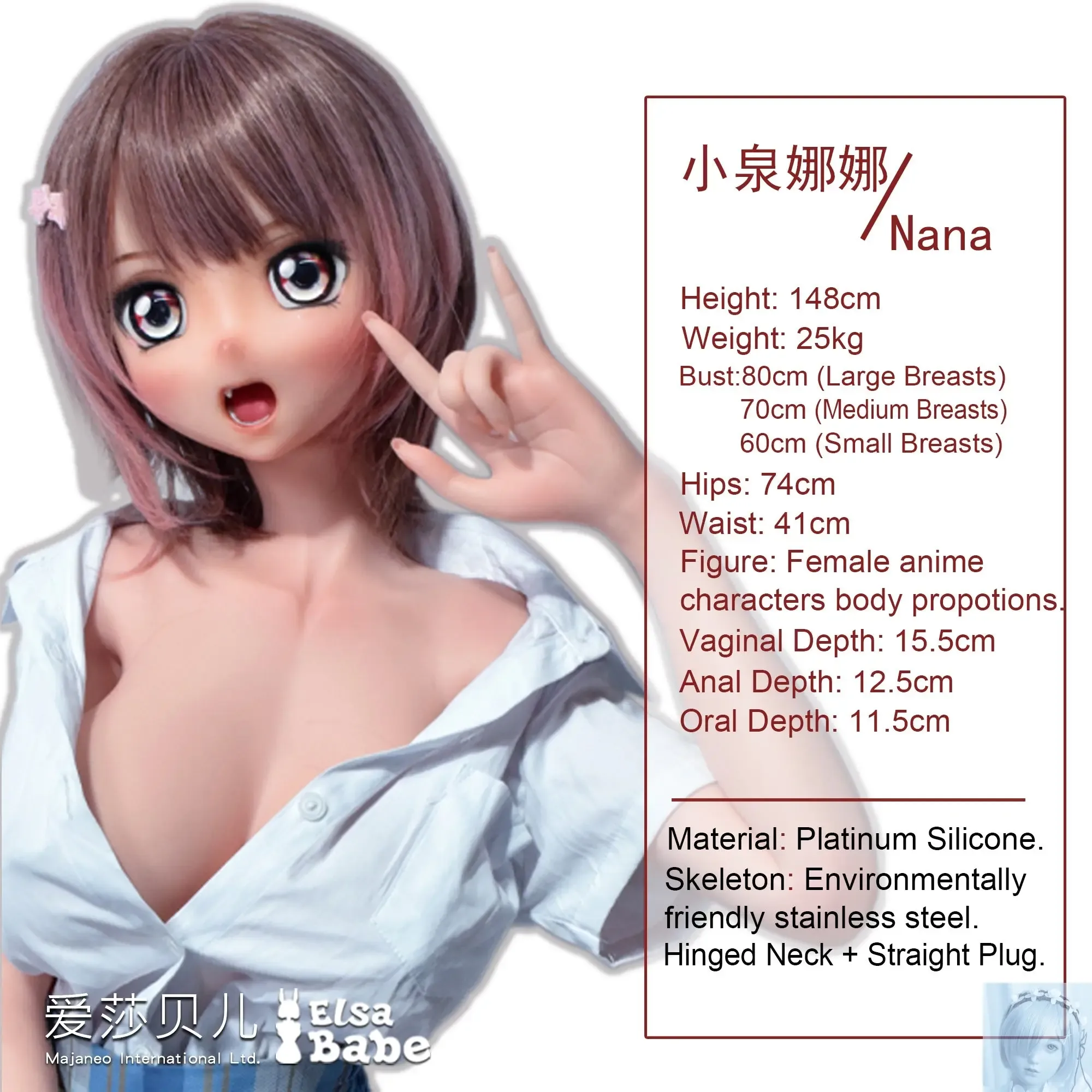 ElsaBabe 125cm 140cm 148cm 150cm 153cm Fantasy Style TPE or Platinum Silicone Sex Doll Koizumi Nana view 5