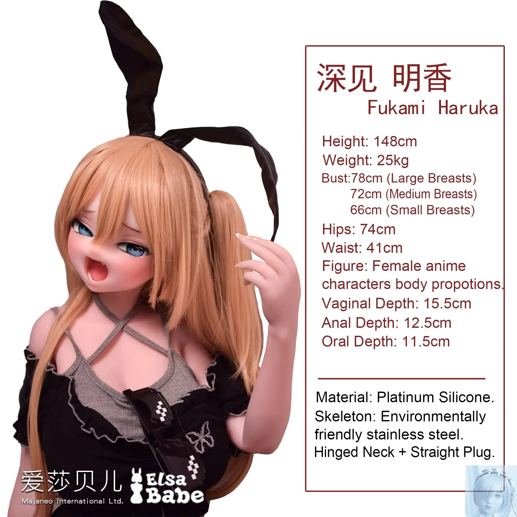 ElsaBabe 125cm 140cm 148cm 150cm 153cm Anime Style TPE or Platinum Silicone Sex Doll Fukami Haruka view 2